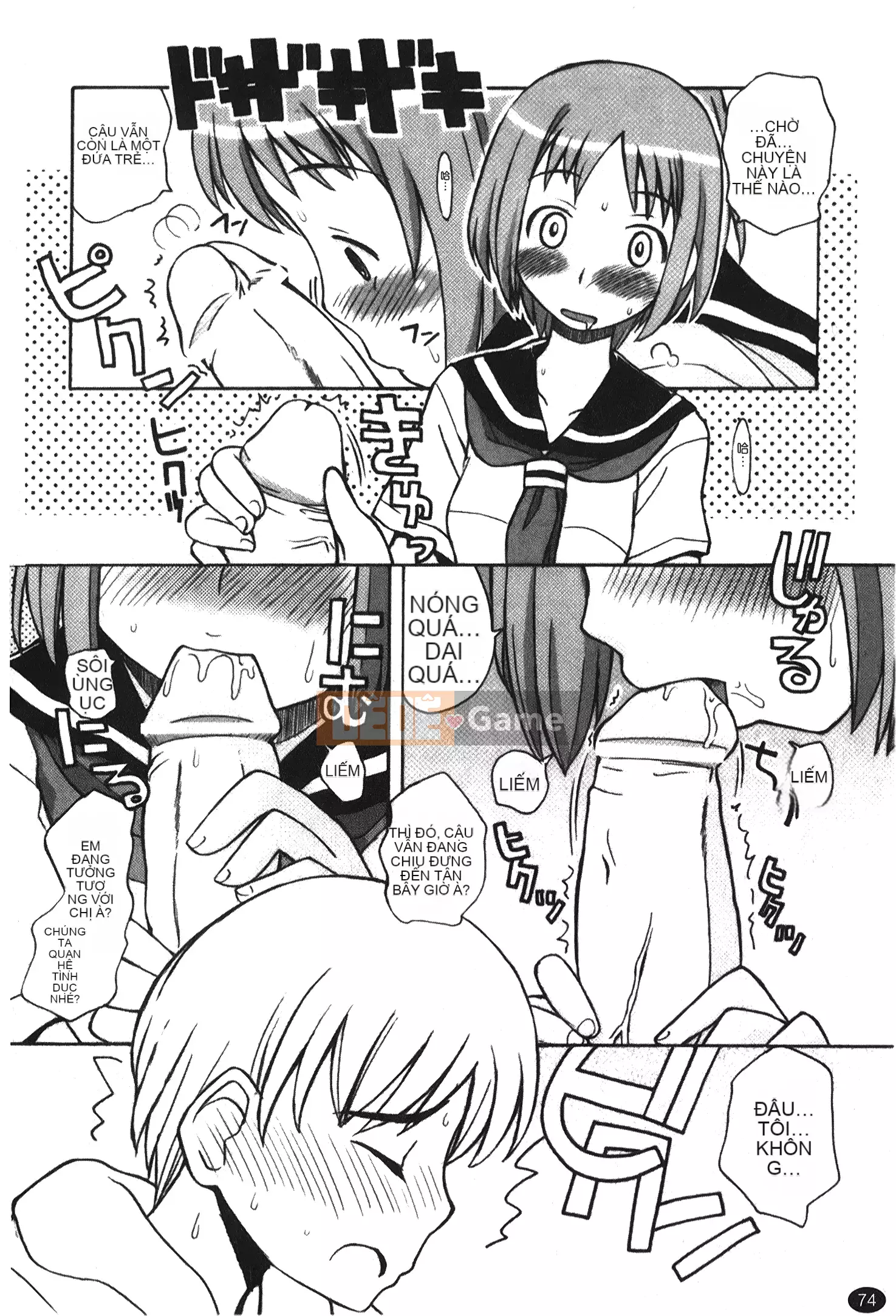 [Kano Soukyu] Anne ngọt ngào