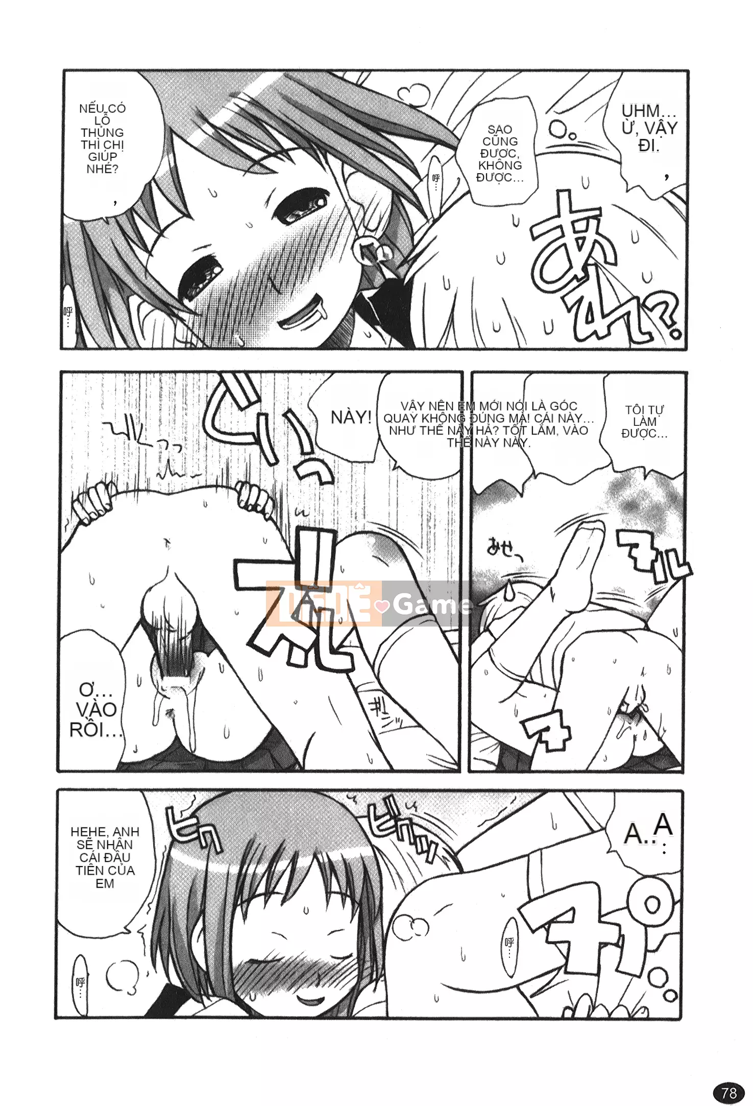 [Kano Soukyu] Anne ngọt ngào