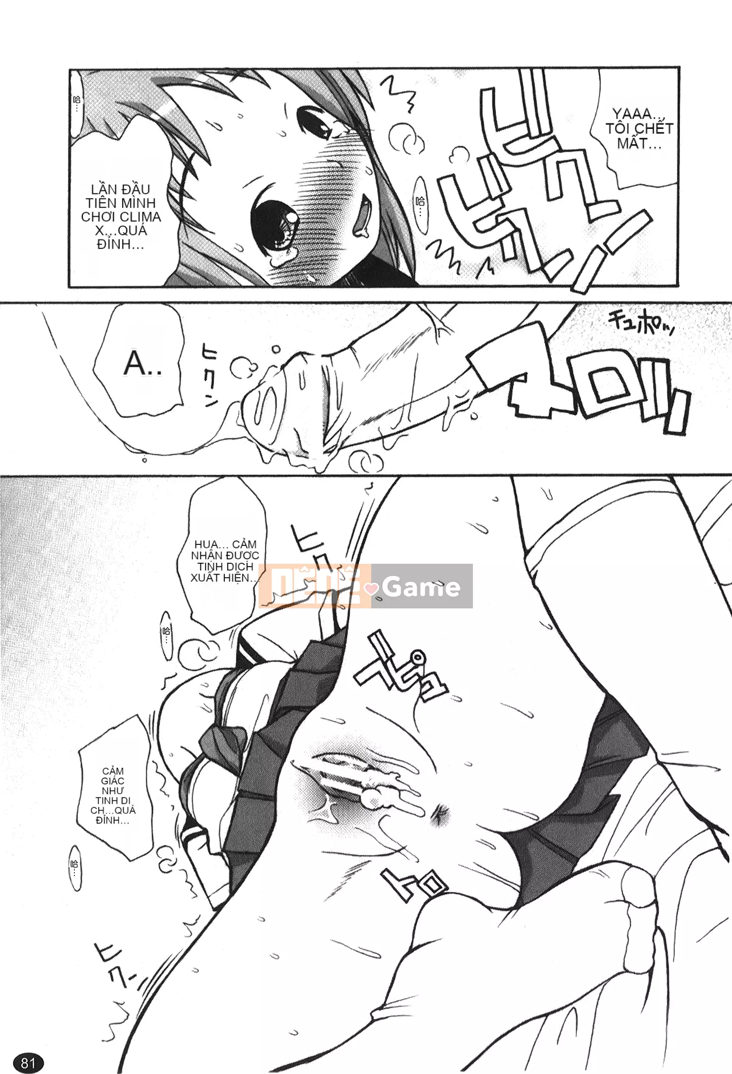 [Kano Soukyu] Anne ngọt ngào