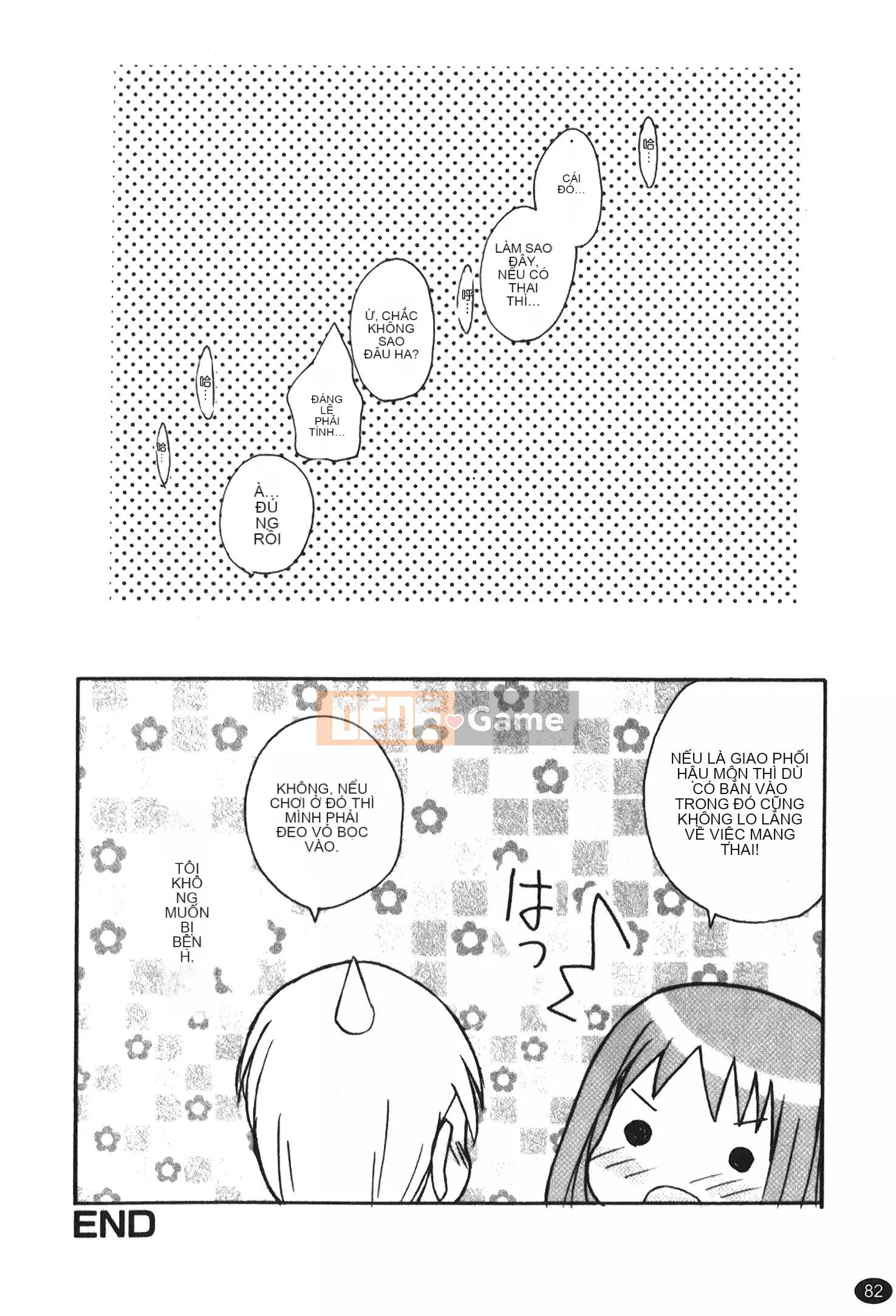 [Kano Soukyu] Anne ngọt ngào