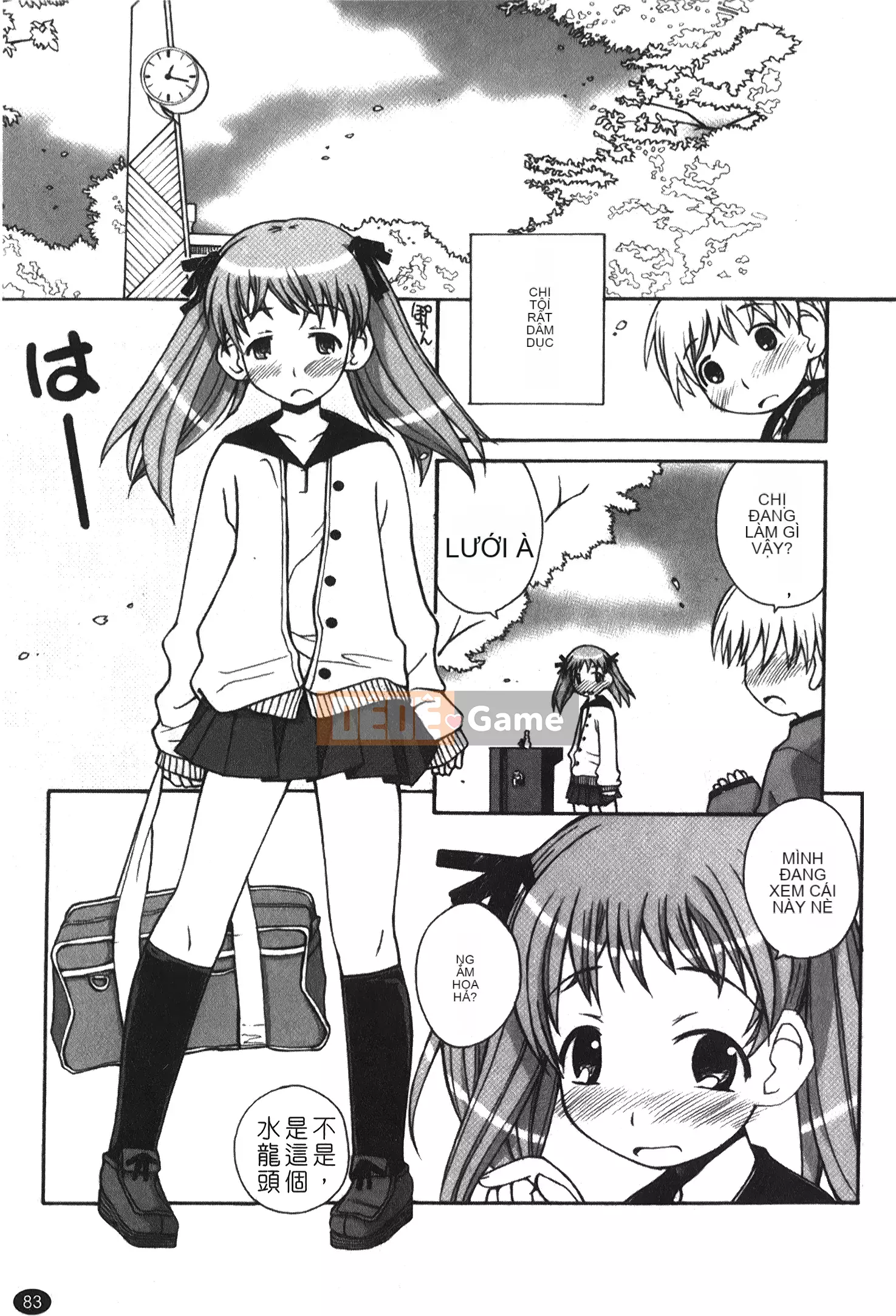 [Kano Soukyu] Anne ngọt ngào