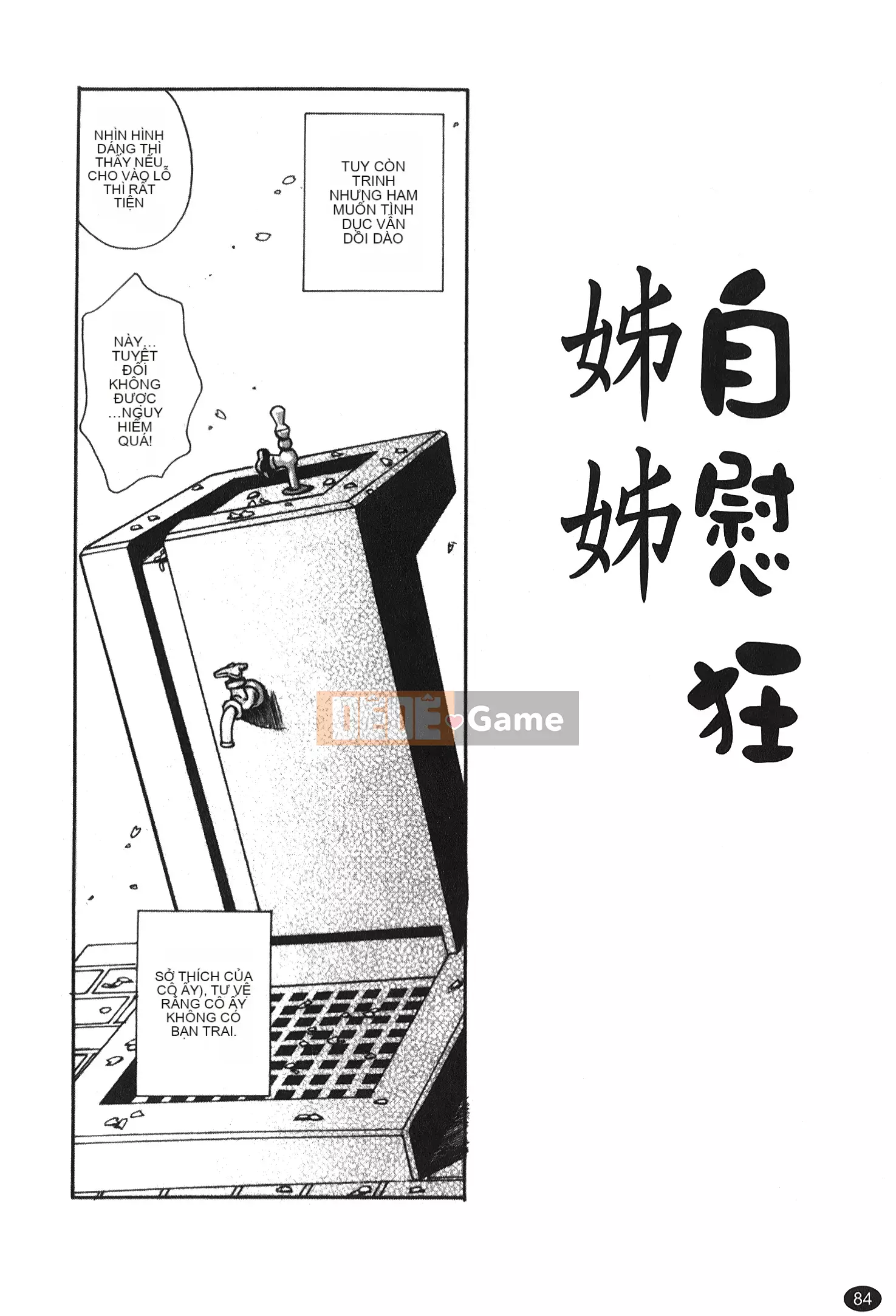 [Kano Soukyu] Anne ngọt ngào