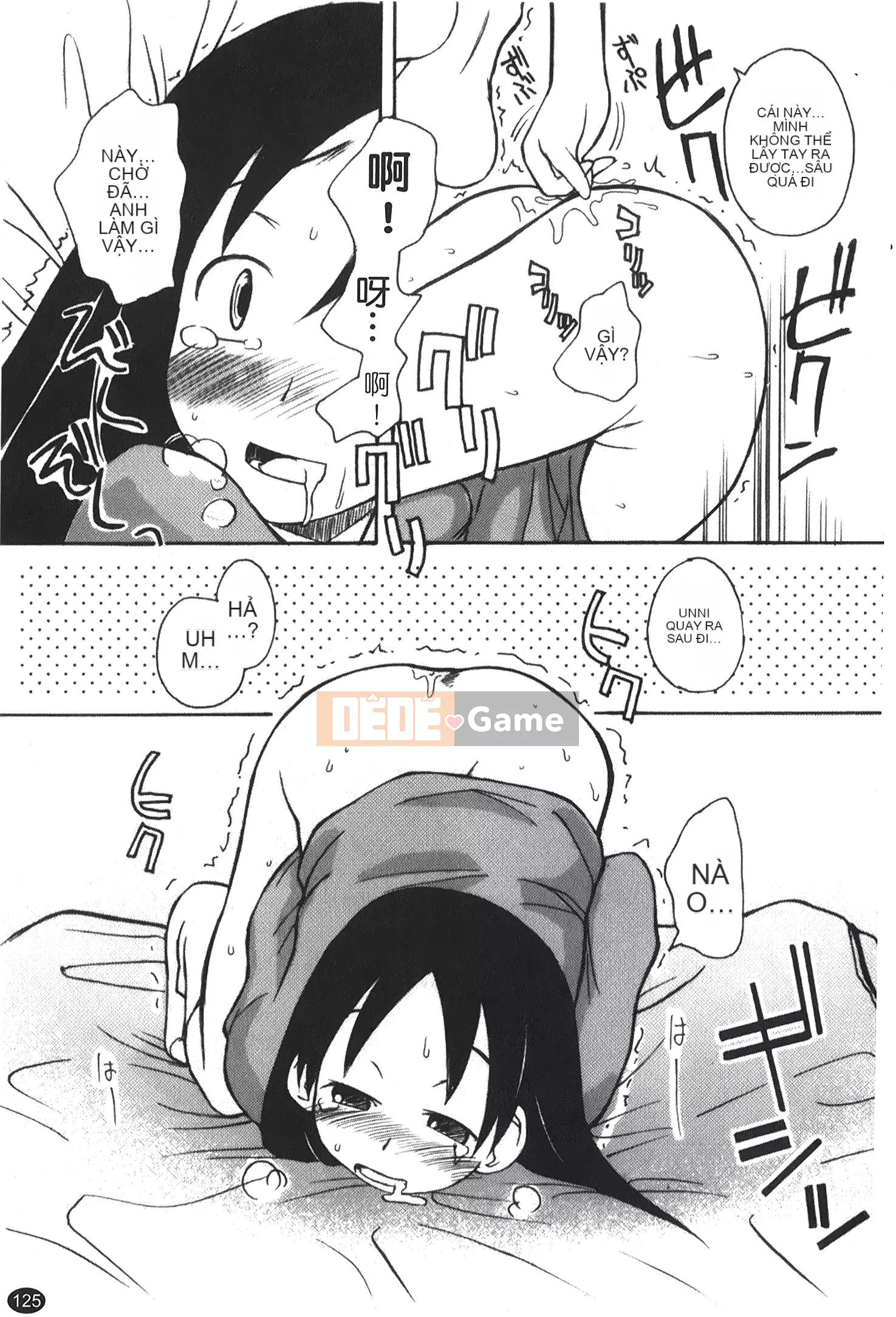 [Kano Soukyu] Anne ngọt ngào