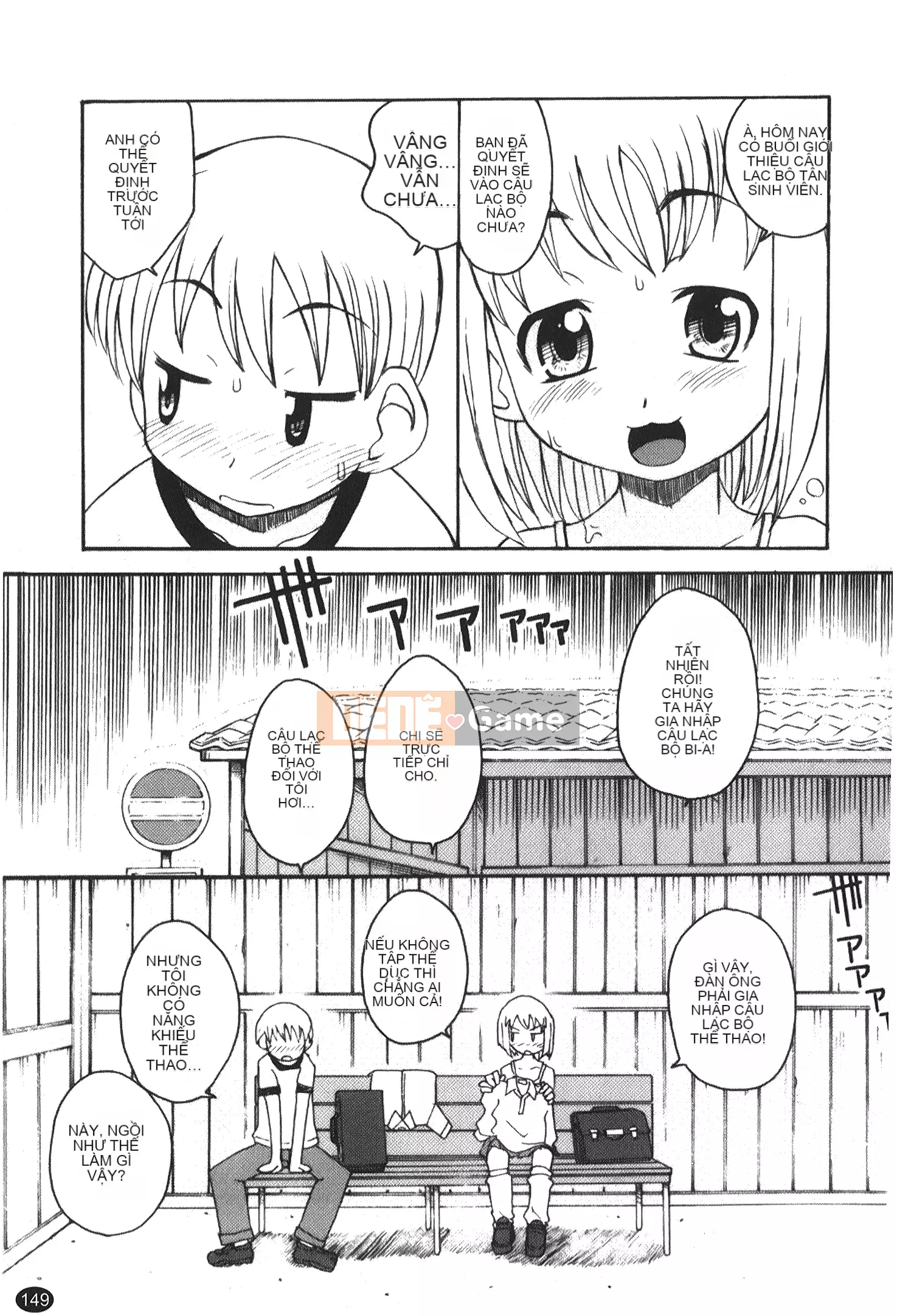 [Kano Soukyu] Anne ngọt ngào