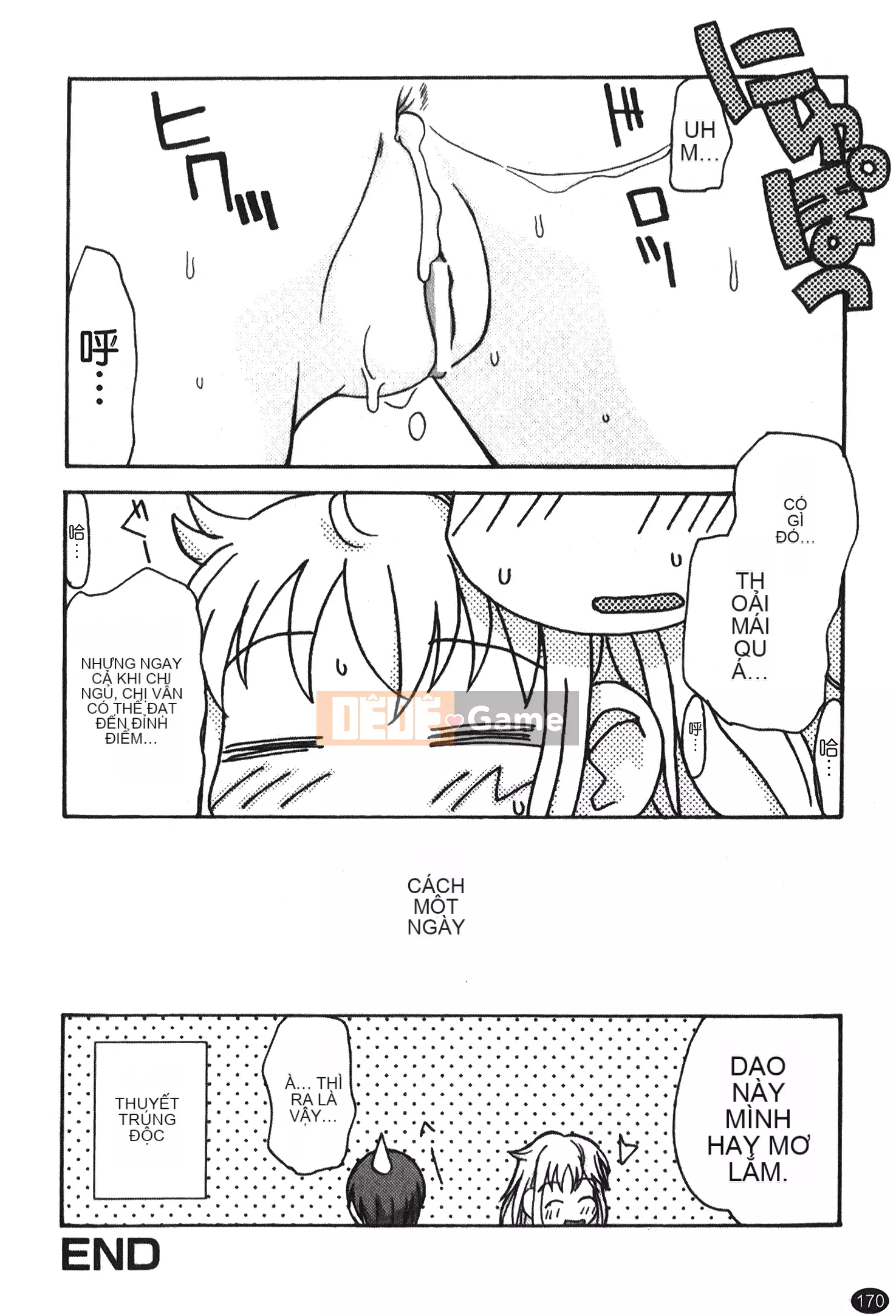 [Kano Soukyu] Anne ngọt ngào