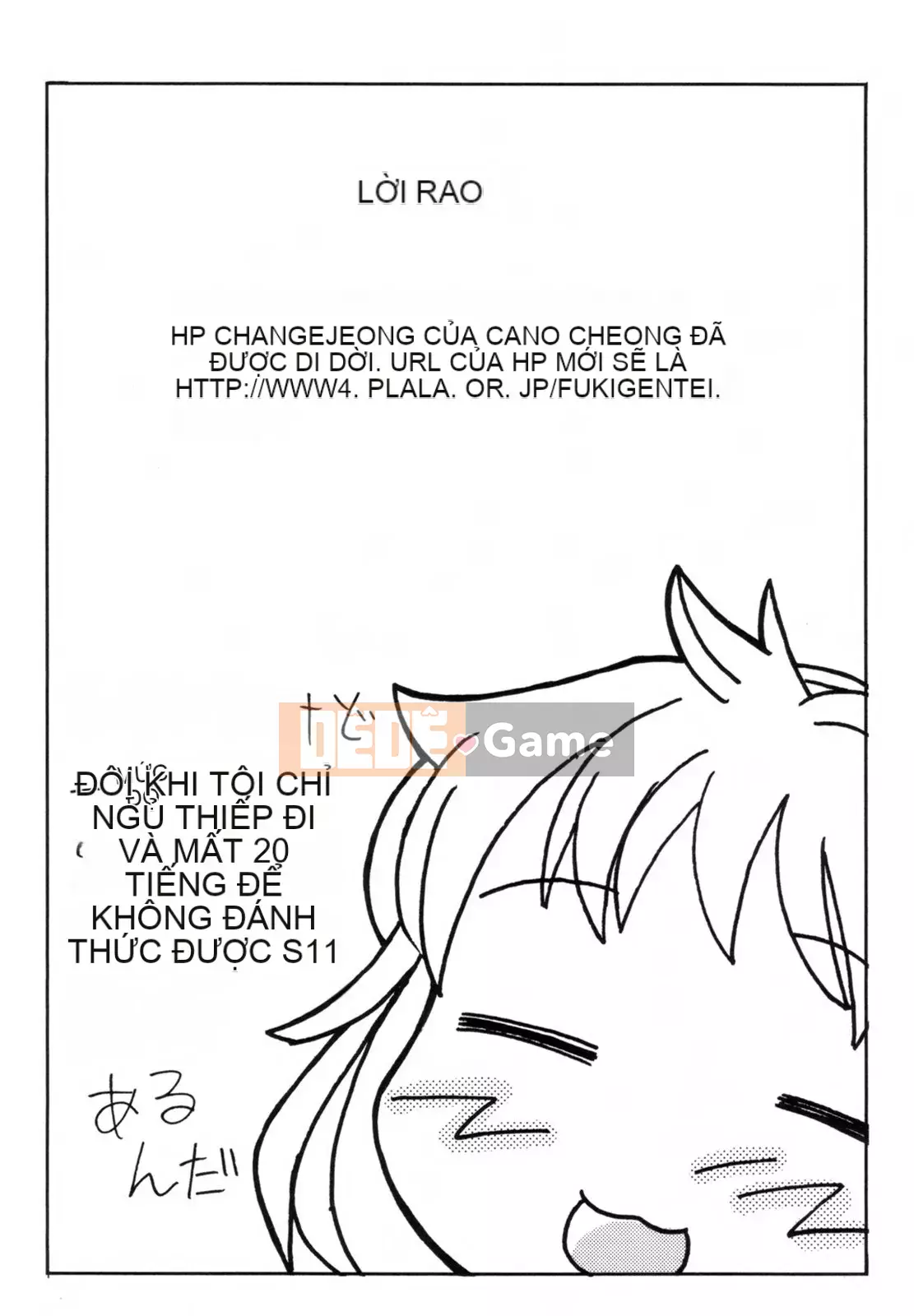 [Kano Soukyu] Anne ngọt ngào