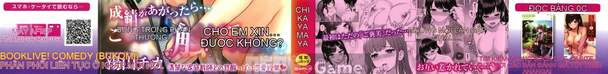 [Yuyama Chika] Thầy và tôi