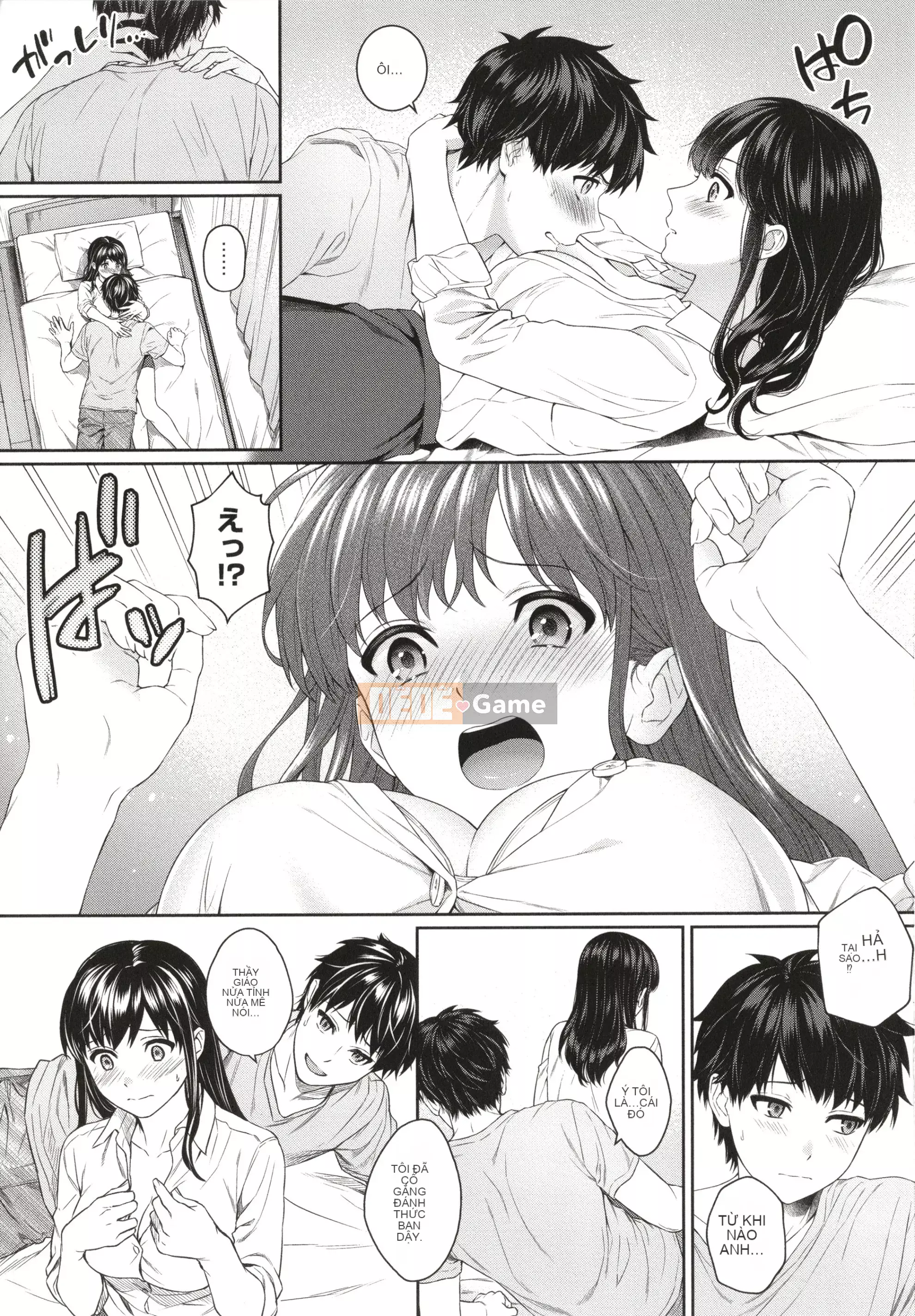 [Yuyama Chika] Thầy và tôi