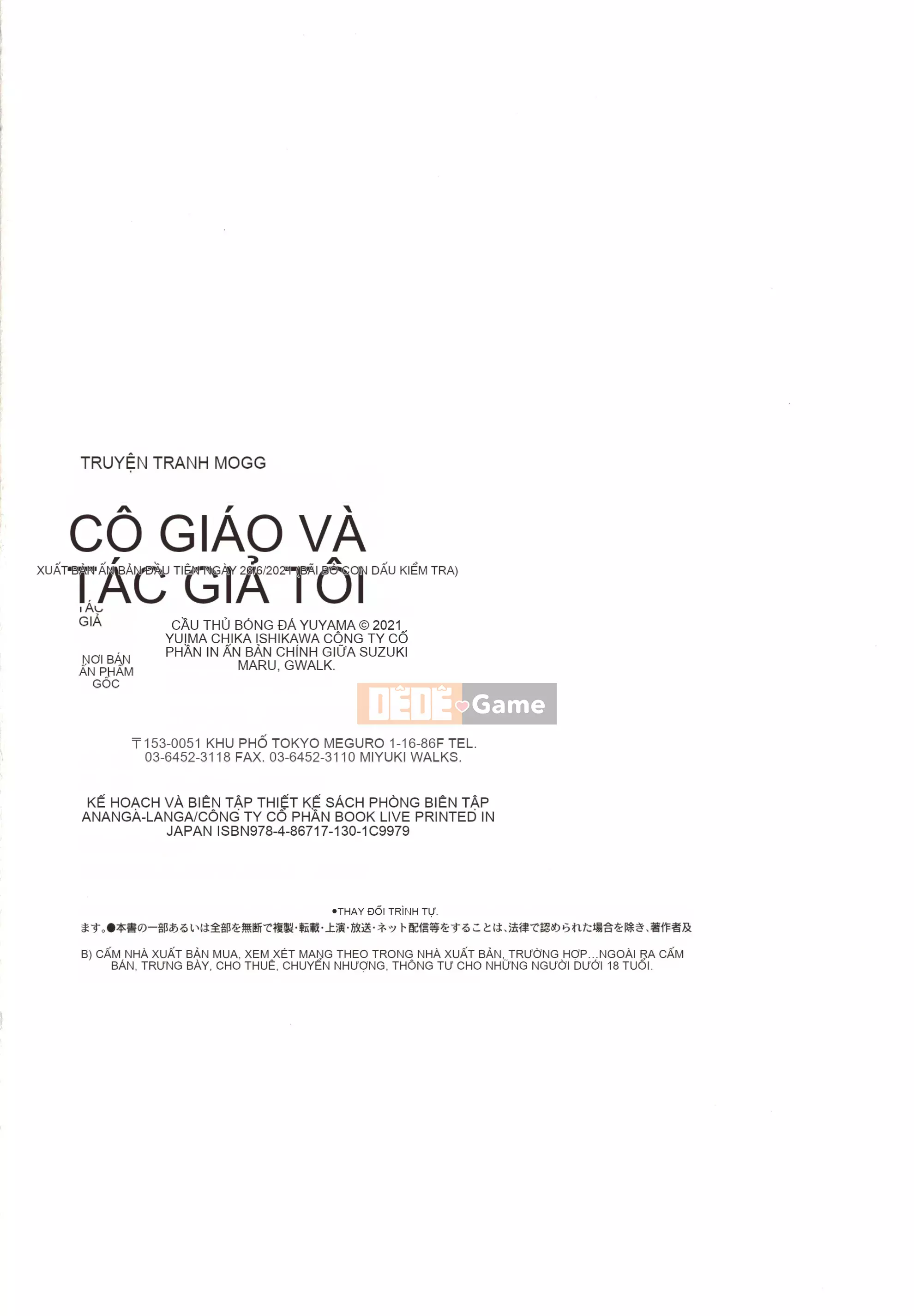 [Yuyama Chika] Thầy và tôi