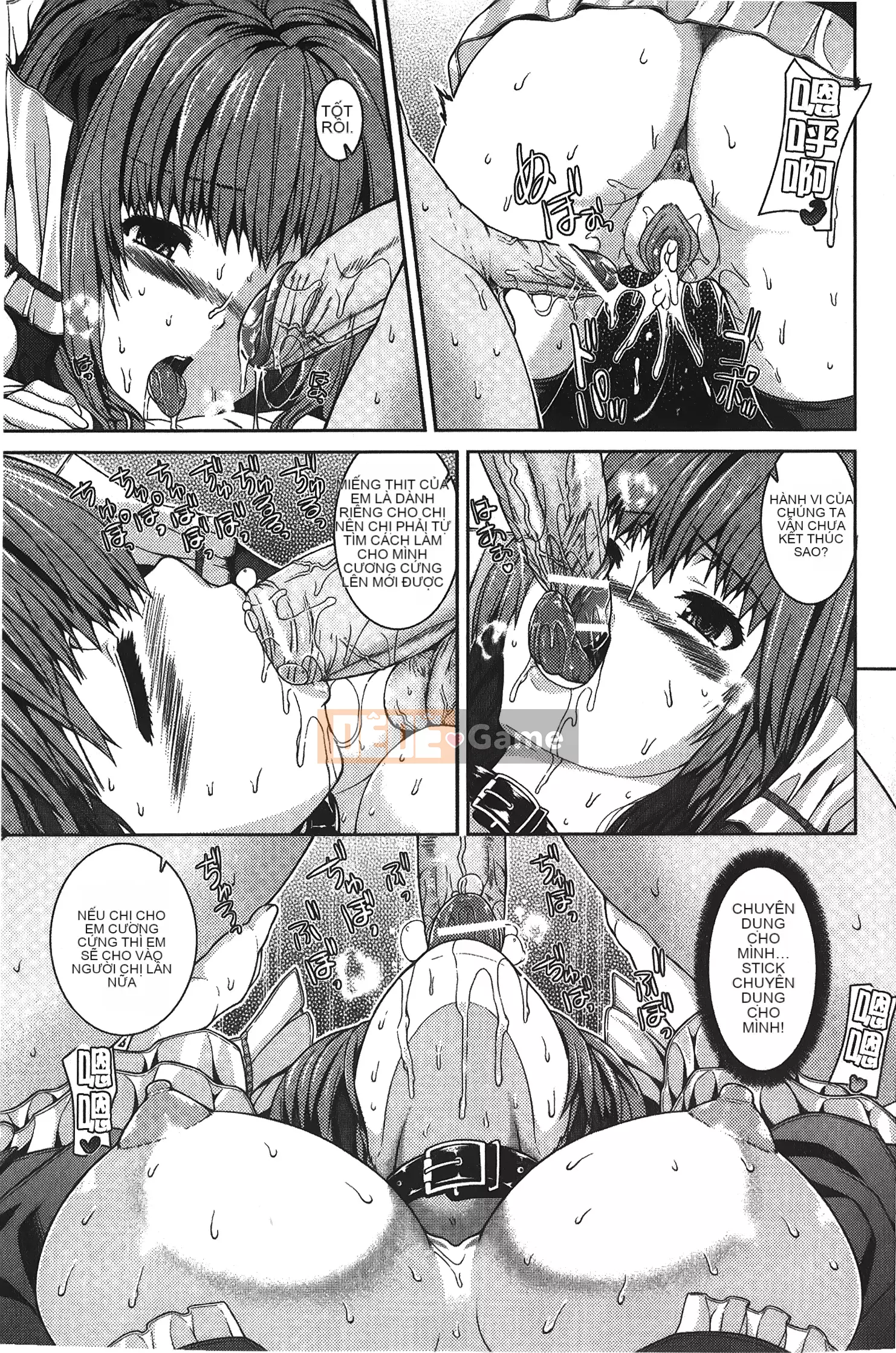 [Yoshida Inuto] Chị em Inko