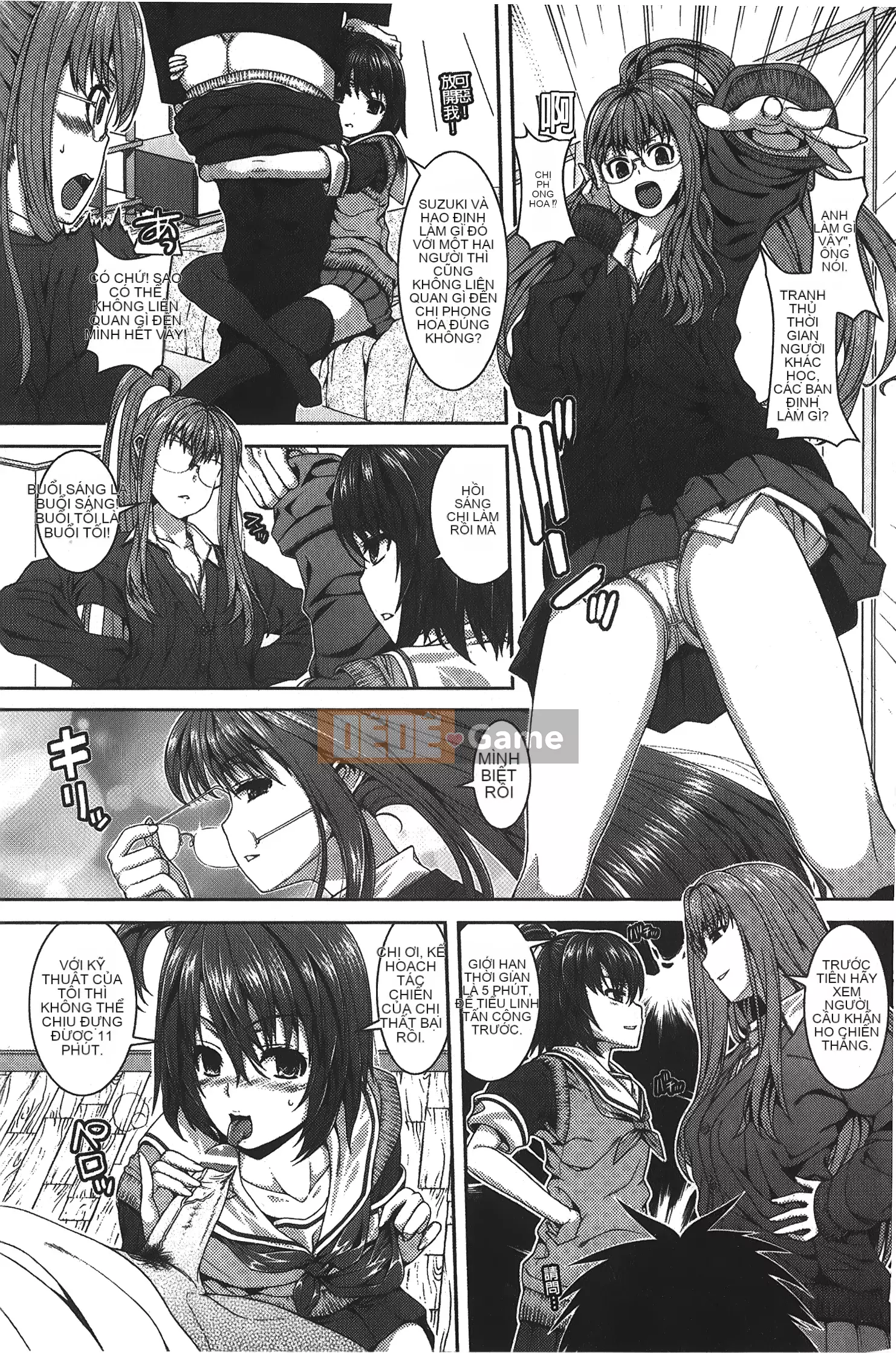 [Yoshida Inuto] Chị em Inko