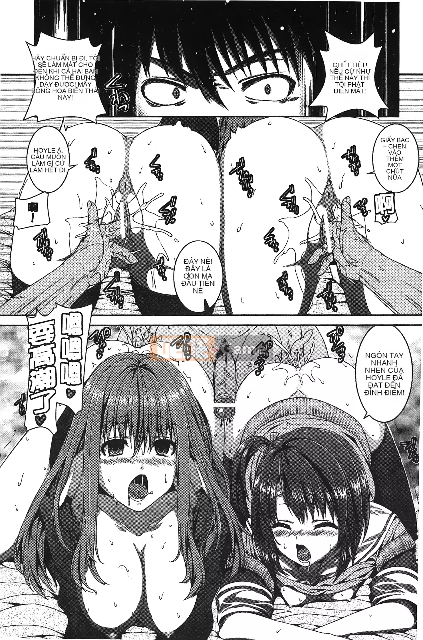 [Yoshida Inuto] Chị em Inko