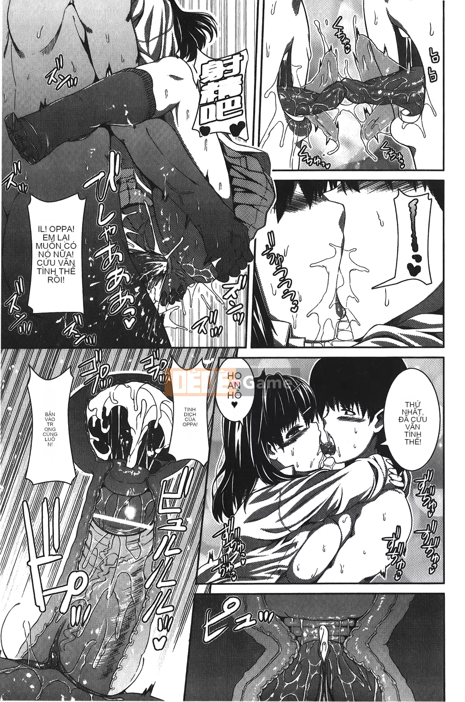 [Yoshida Inuto] Chị em Inko