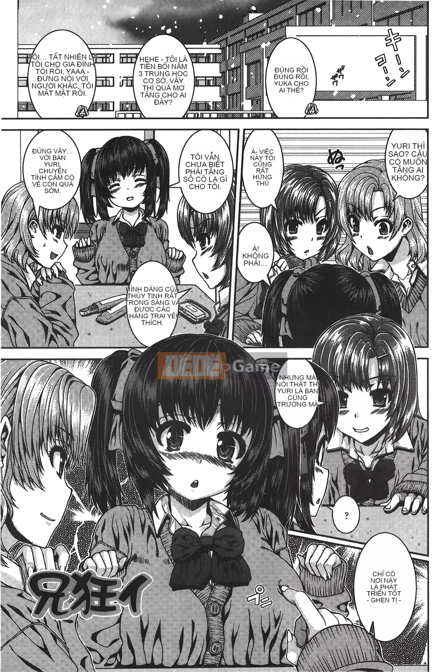 [Yoshida Inuto] Chị em Inko