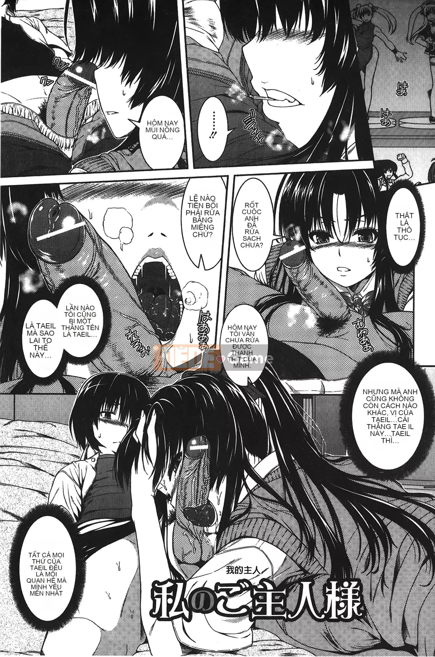 [Yoshida Inuto] Chị em Inko