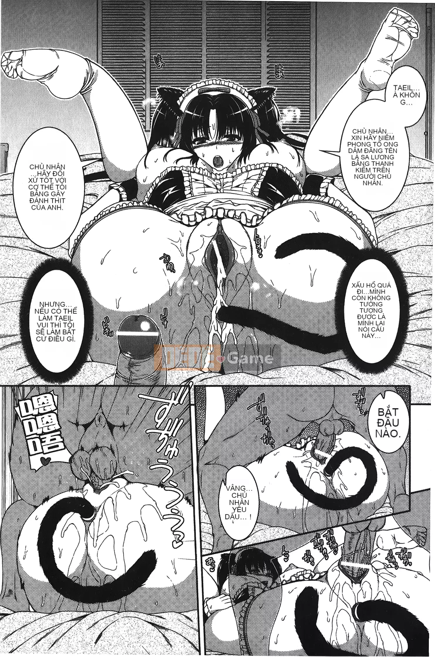 [Yoshida Inuto] Chị em Inko