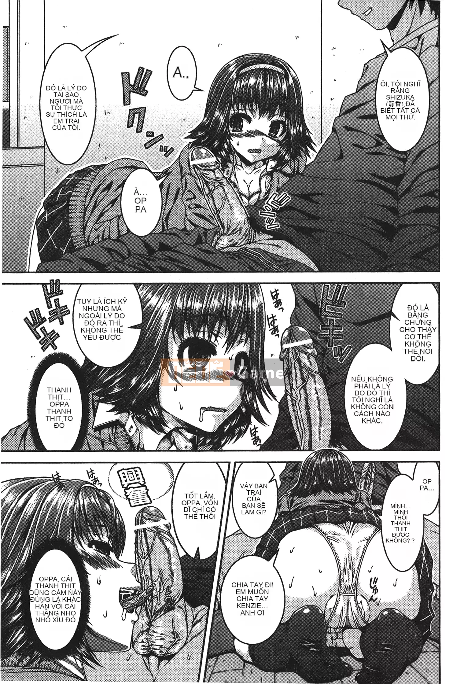 [Yoshida Inuto] Chị em Inko