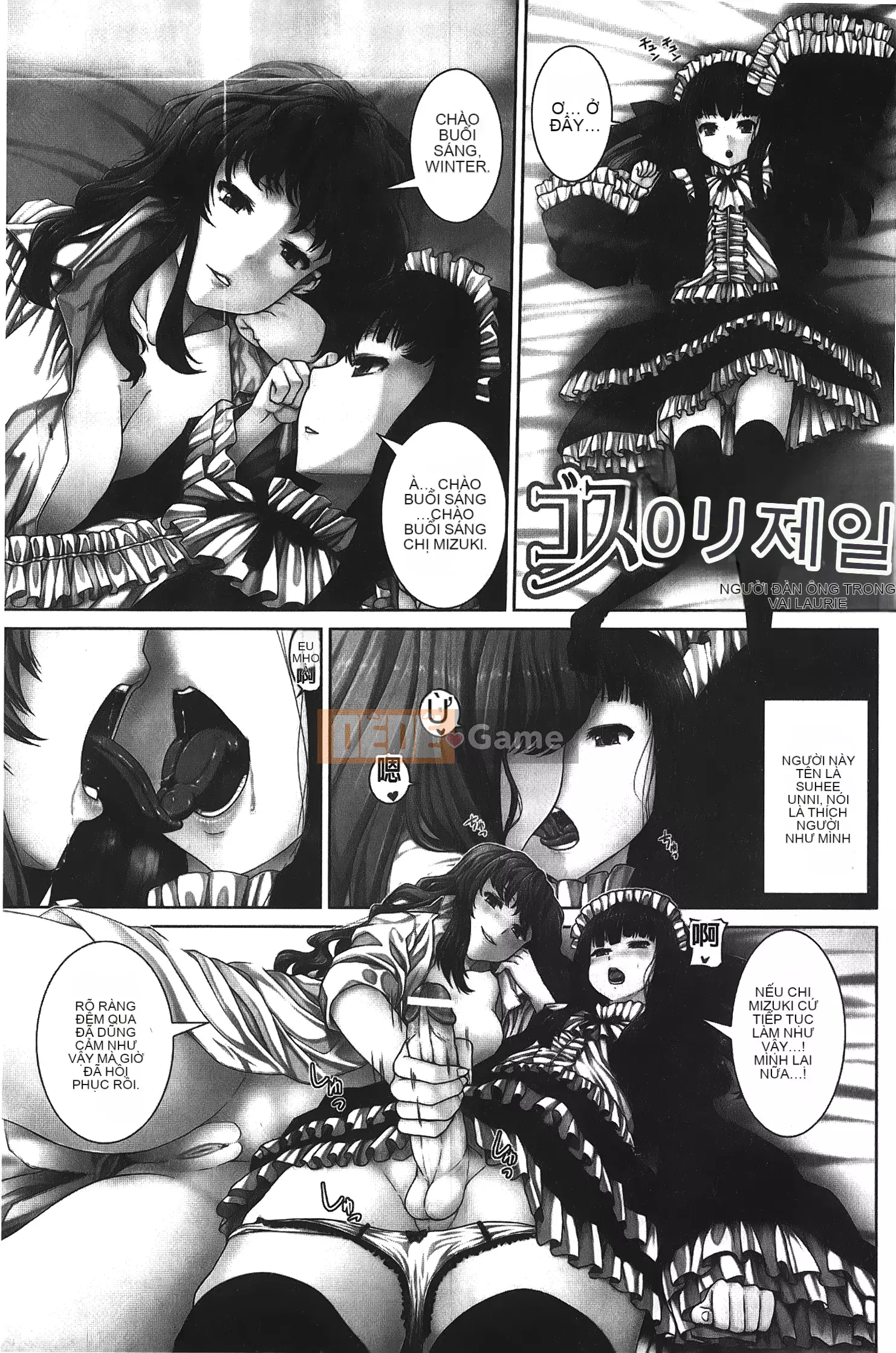 [Yoshida Inuto] Chị em Inko