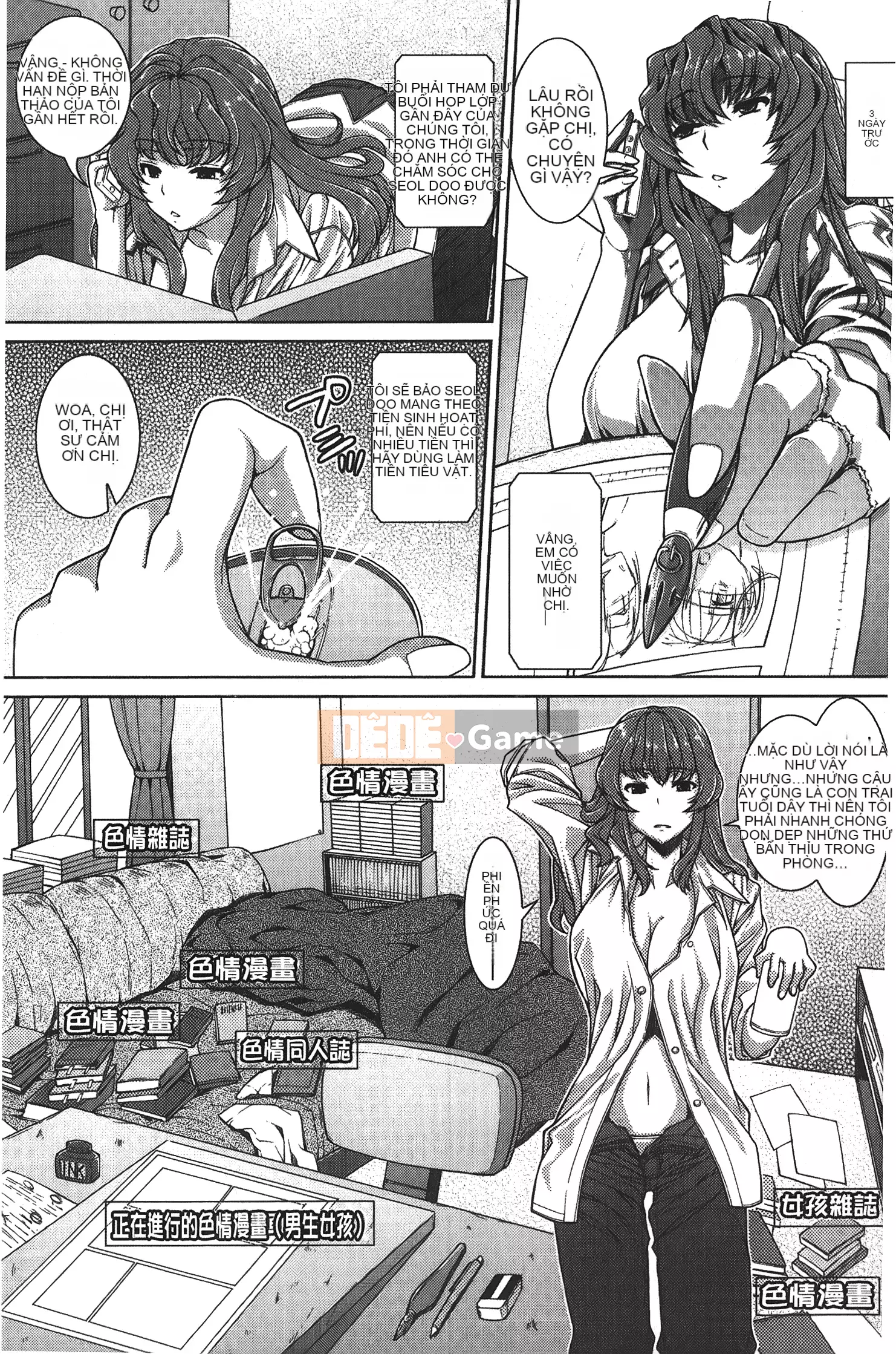 [Yoshida Inuto] Chị em Inko