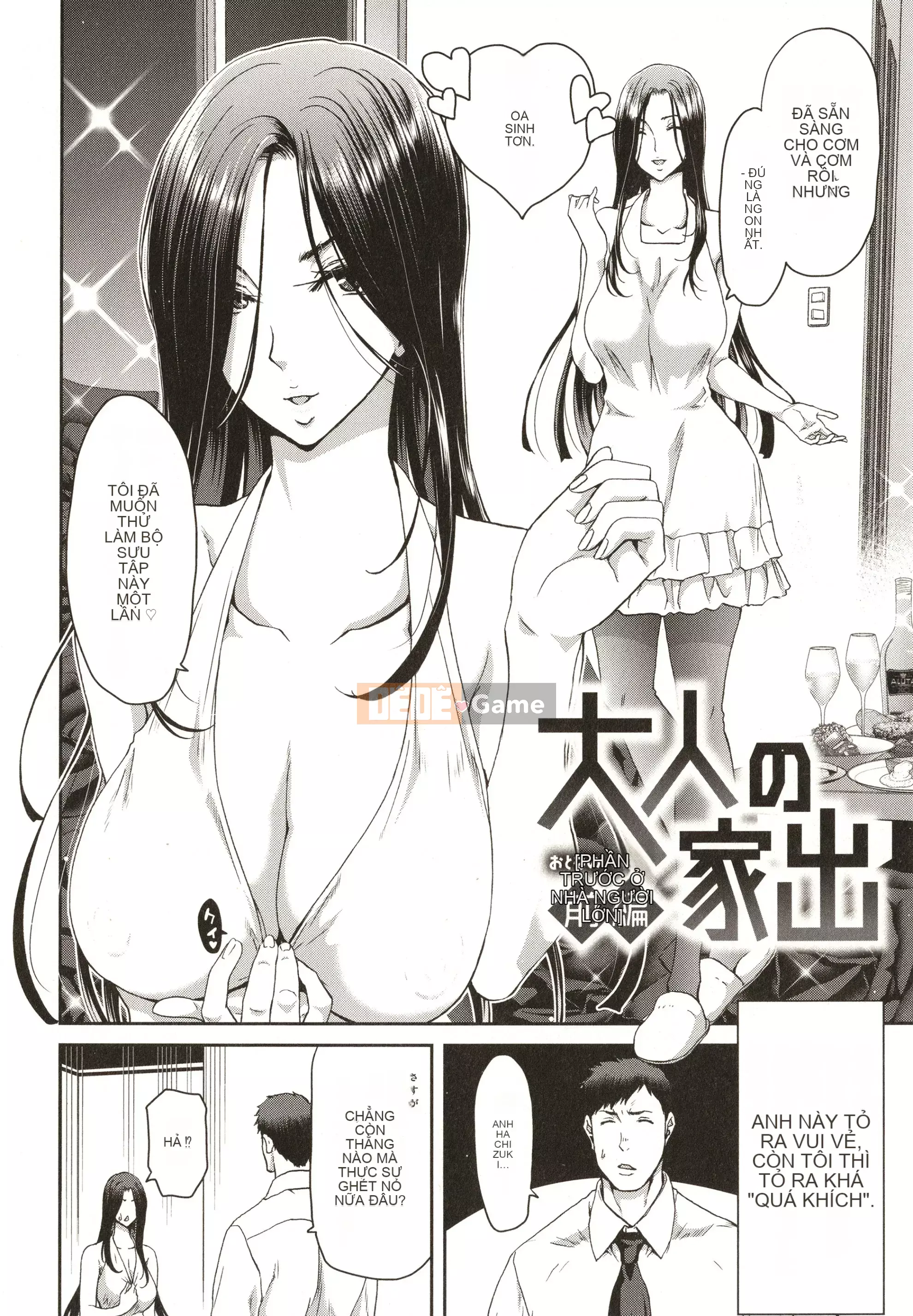 [Hiroaki Hori] Nếu bạn đón một người phụ nữ bỏ trốn