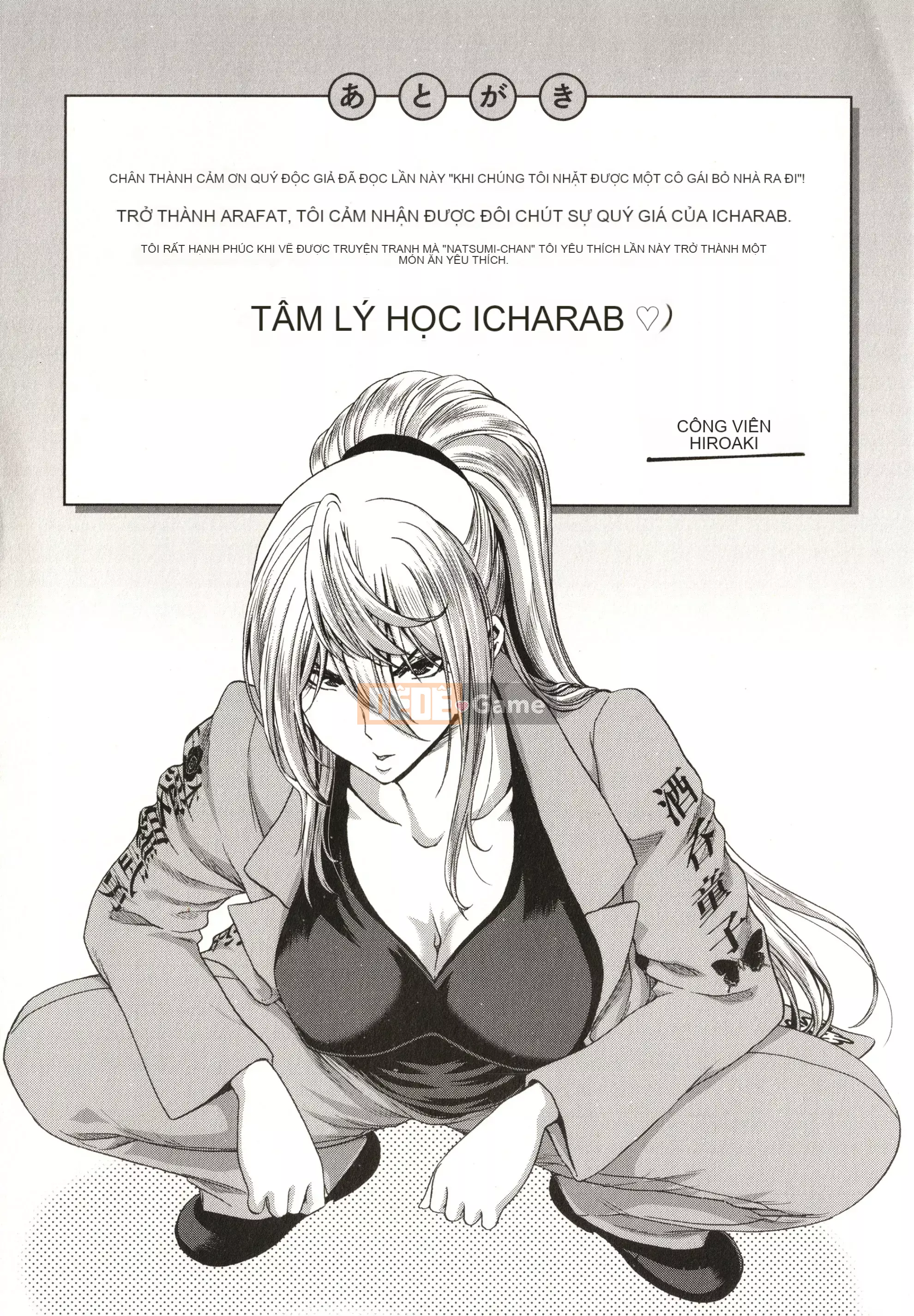 [Hiroaki Hori] Nếu bạn đón một người phụ nữ bỏ trốn