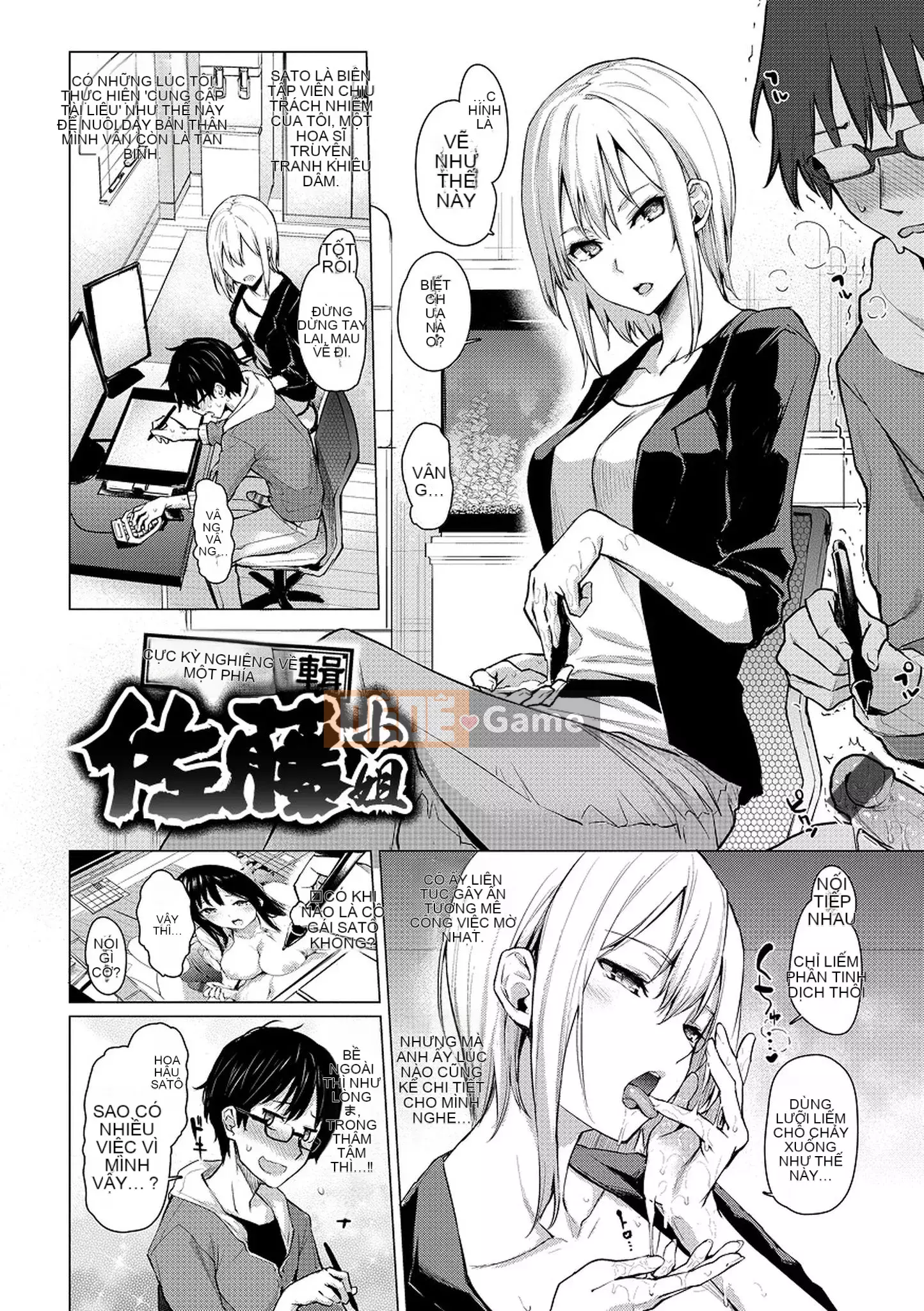 [Michikingu] Máy thổi Azato