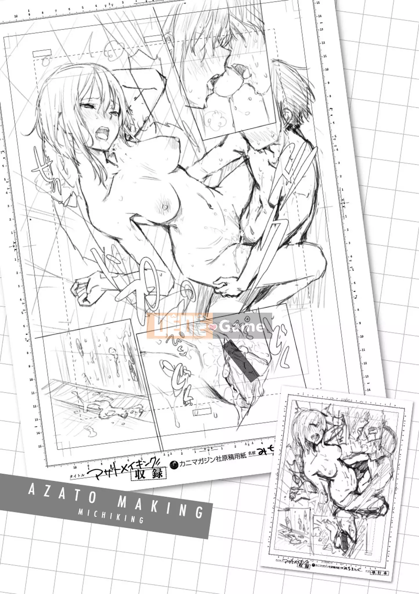 [Michikingu] Máy thổi Azato