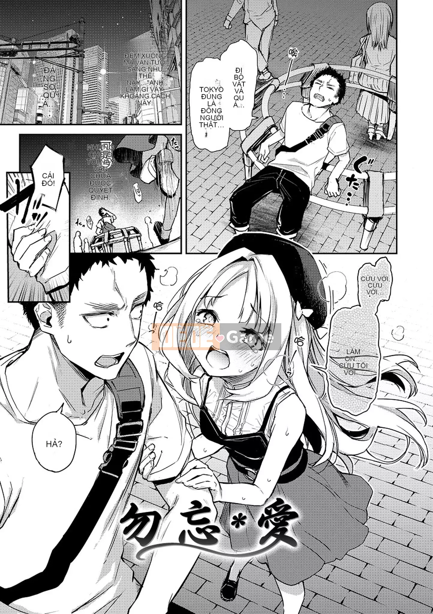 [Michikingu] Máy thổi Azato