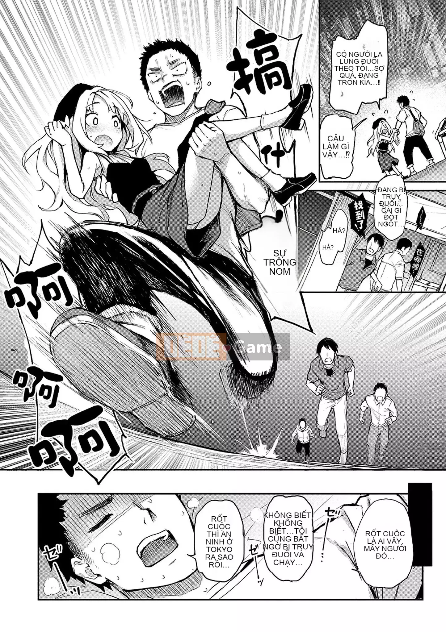 [Michikingu] Máy thổi Azato