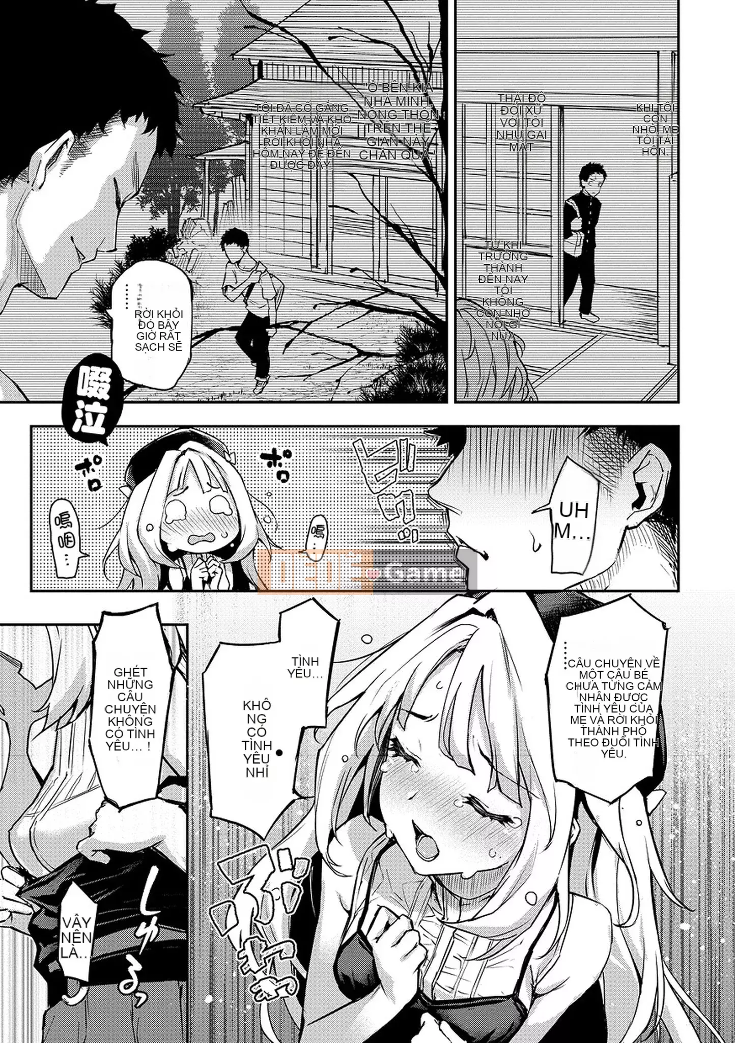 [Michikingu] Máy thổi Azato