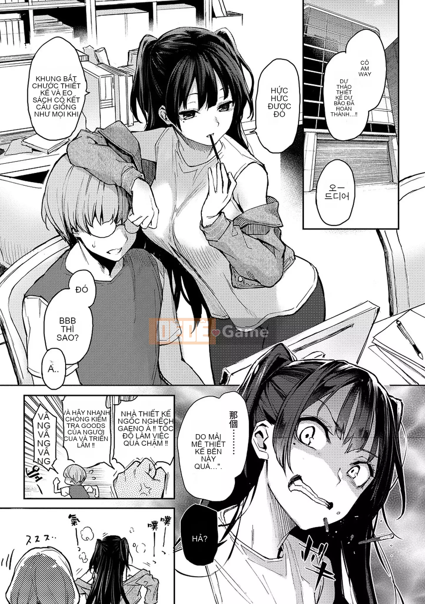 [Michikingu] Máy thổi Azato