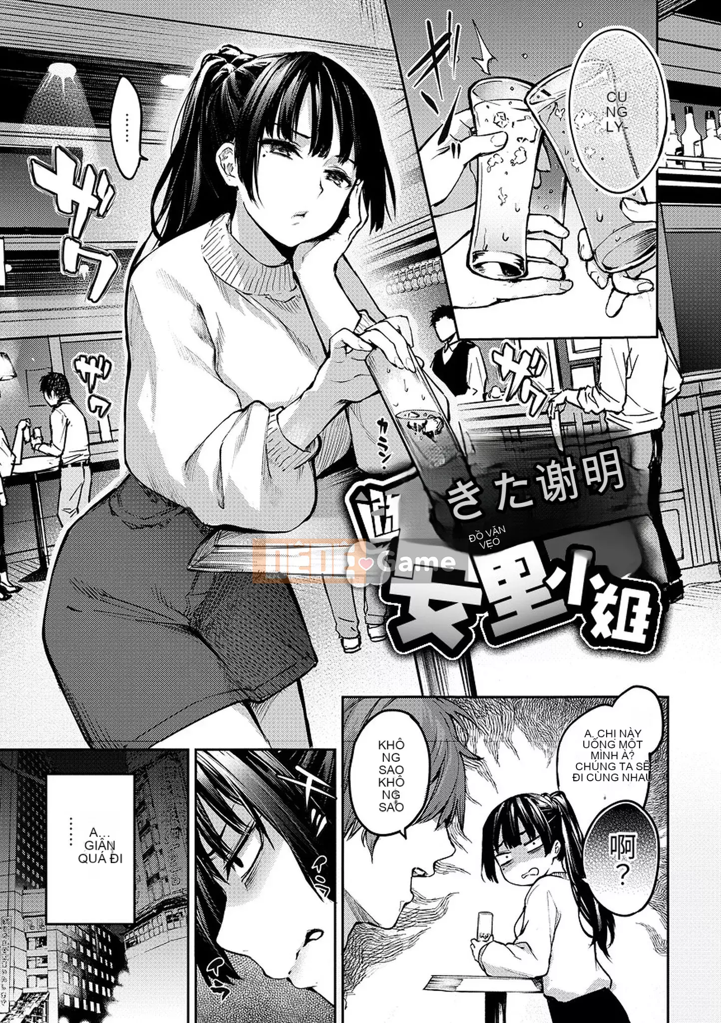 [Michikingu] Máy thổi Azato