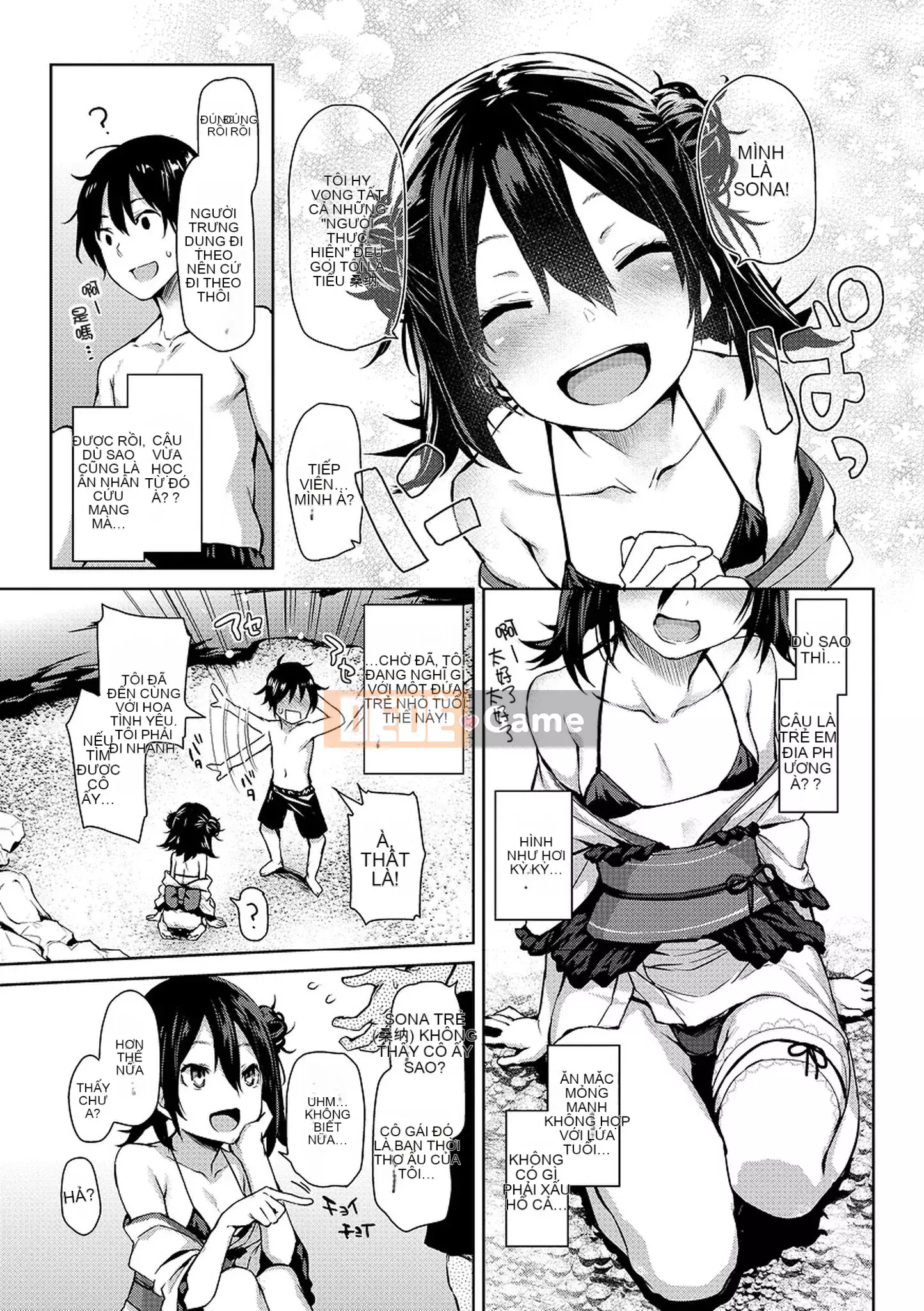 [Michikingu] Máy thổi Azato