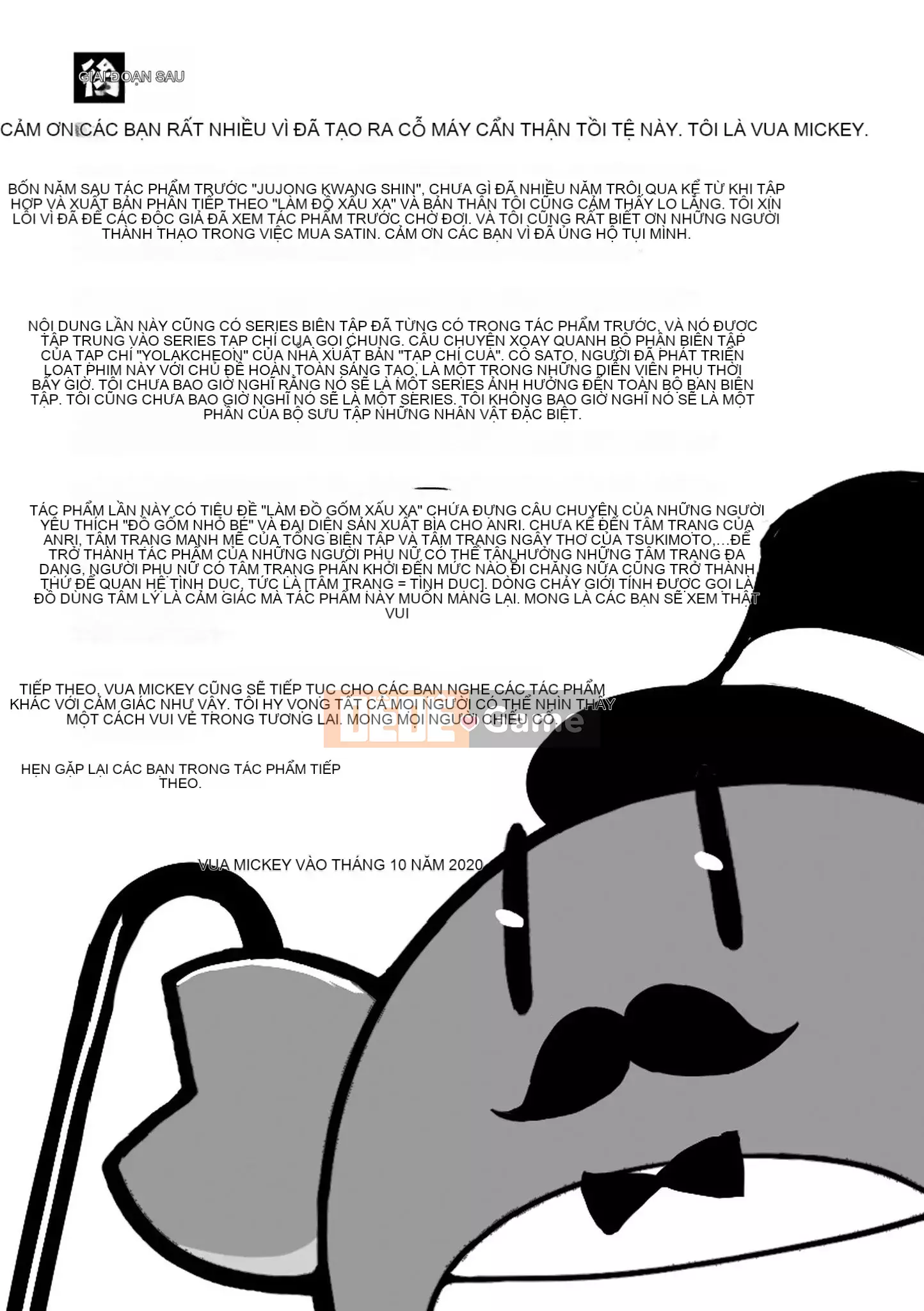 [Michikingu] Máy thổi Azato