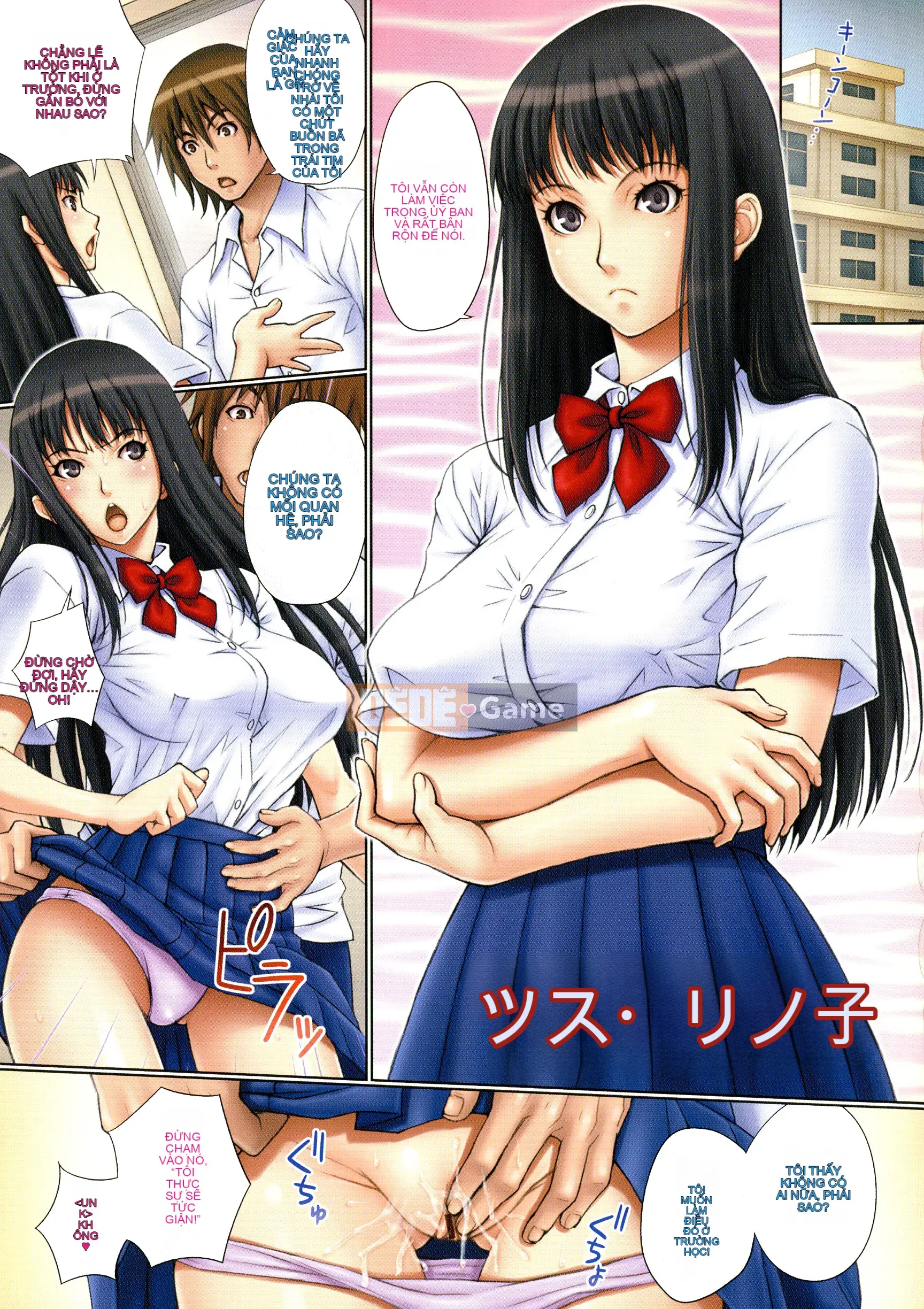 [Gegera Toshikazu] Cực sữa Gegera