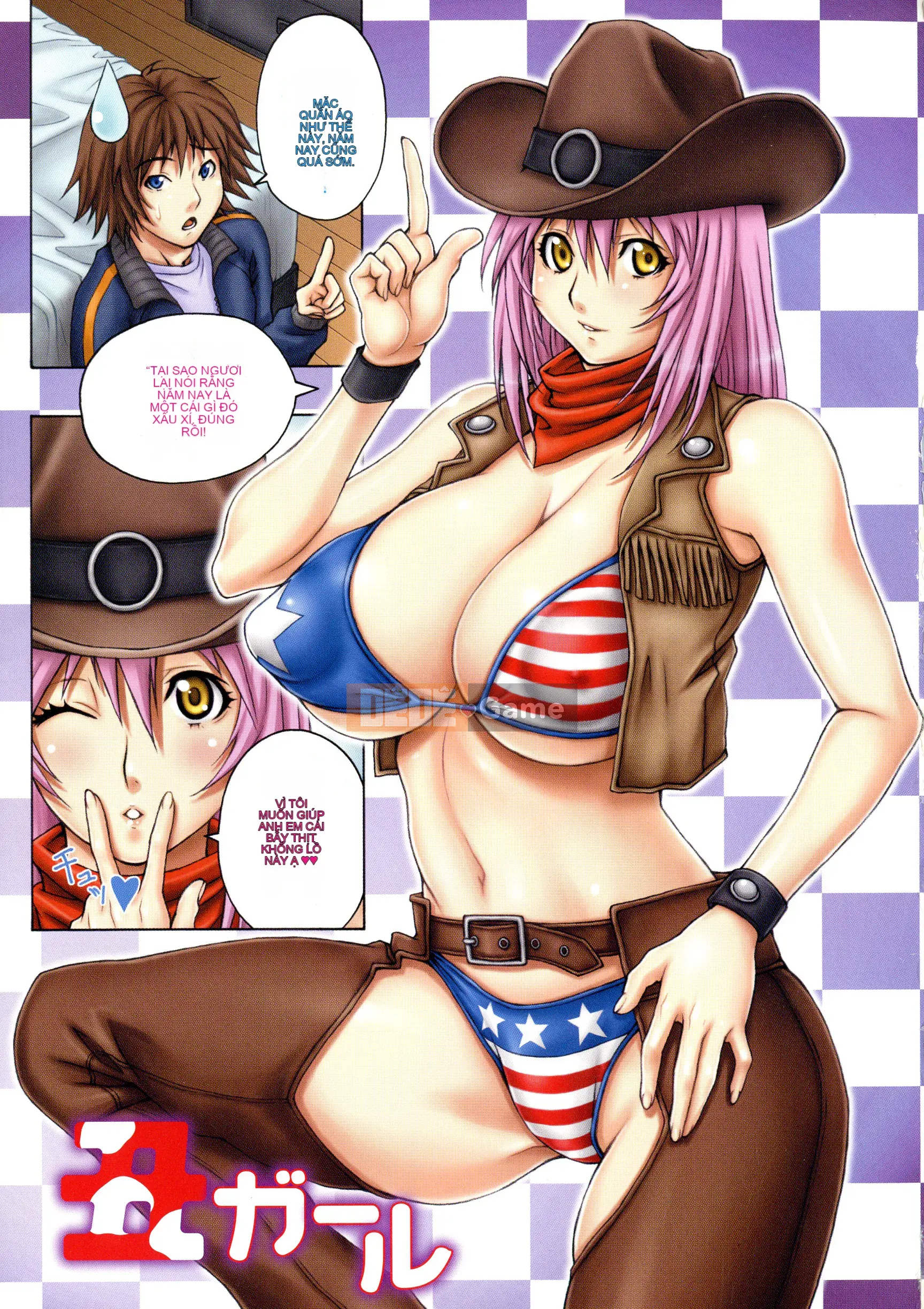 [Gegera Toshikazu] Cực sữa Gegera