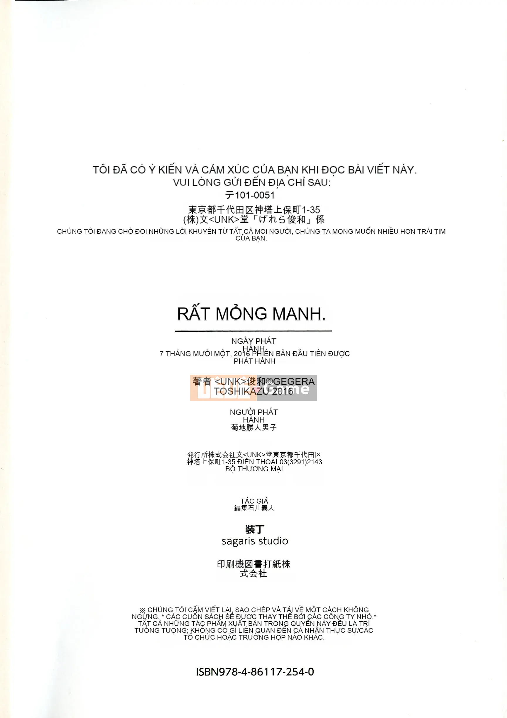 [Gegera Toshikazu] Cực sữa Gegera