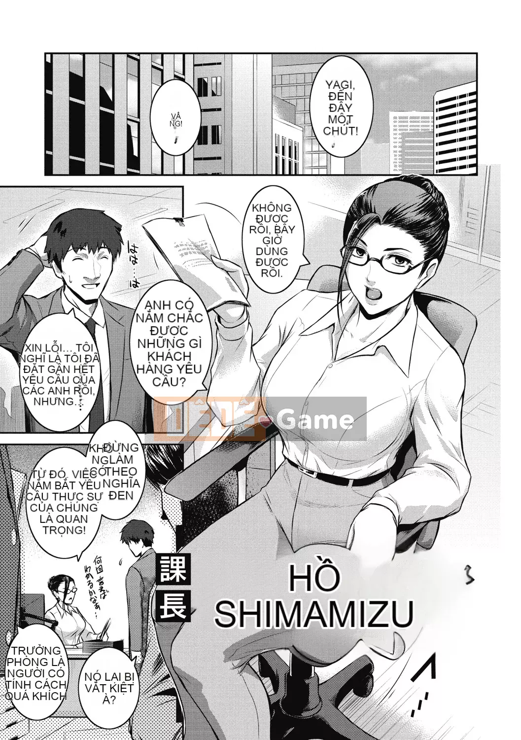 [Kokonoki Nao] #Giỏ trái cây [Kỹ thuật số]