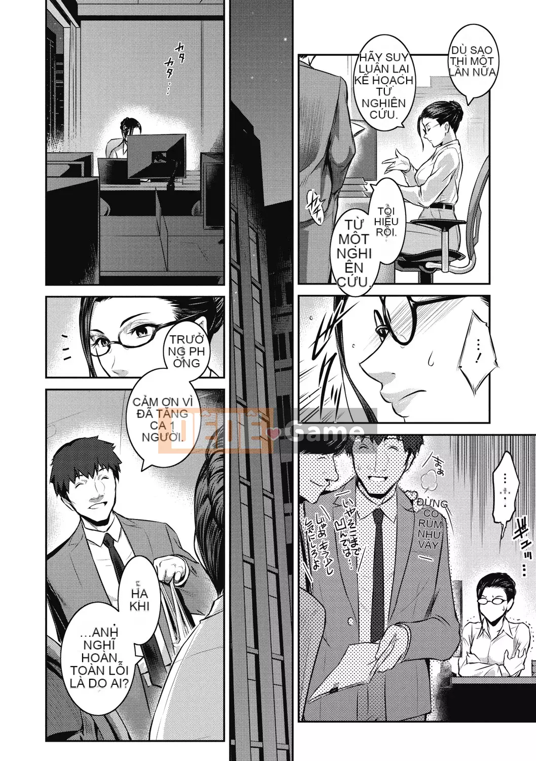 [Kokonoki Nao] #Giỏ trái cây [Kỹ thuật số]