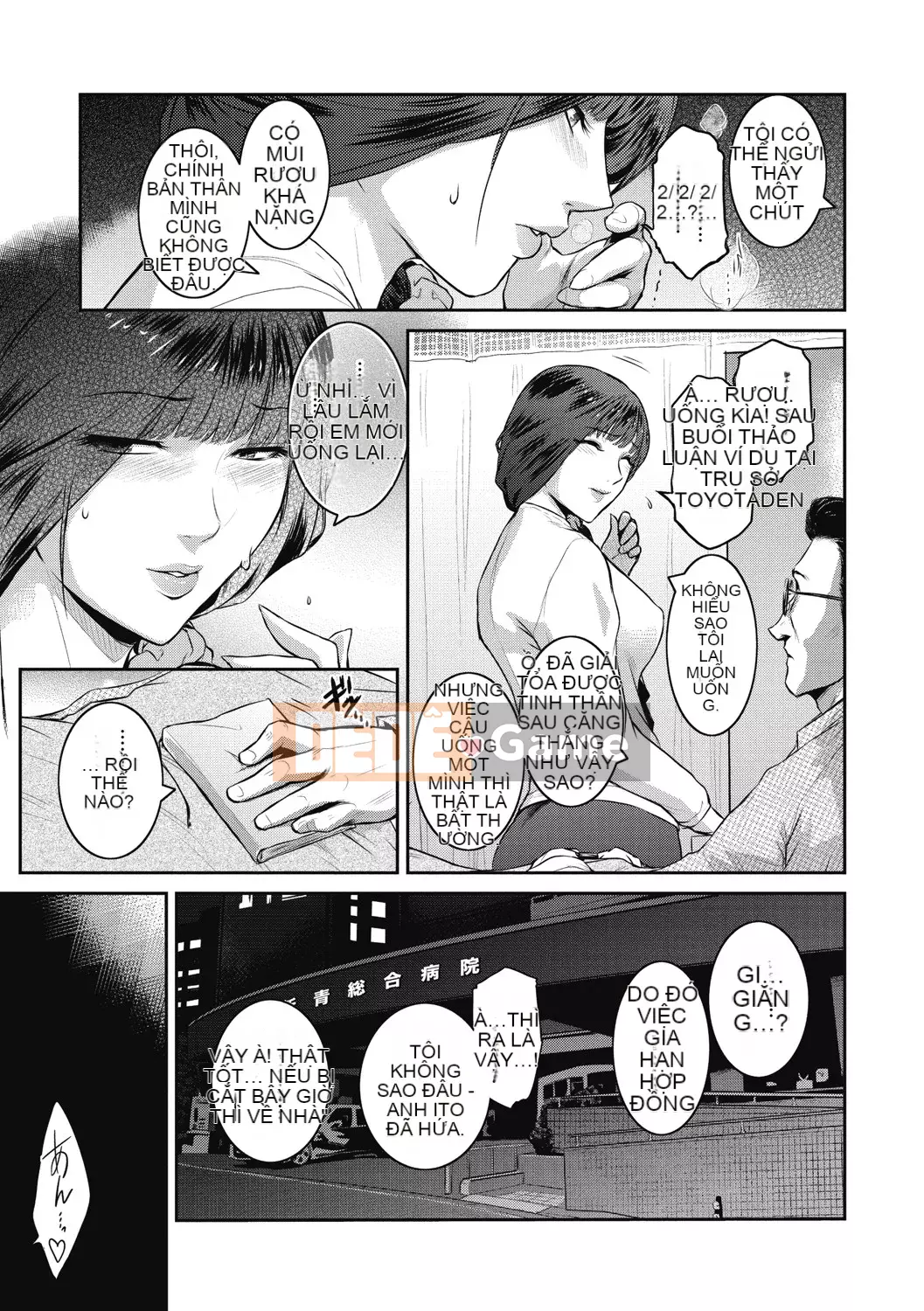 [Kokonoki Nao] #Giỏ trái cây [Kỹ thuật số]