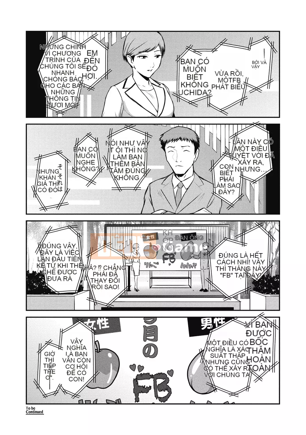 [Kokonoki Nao] #Giỏ trái cây [Kỹ thuật số]