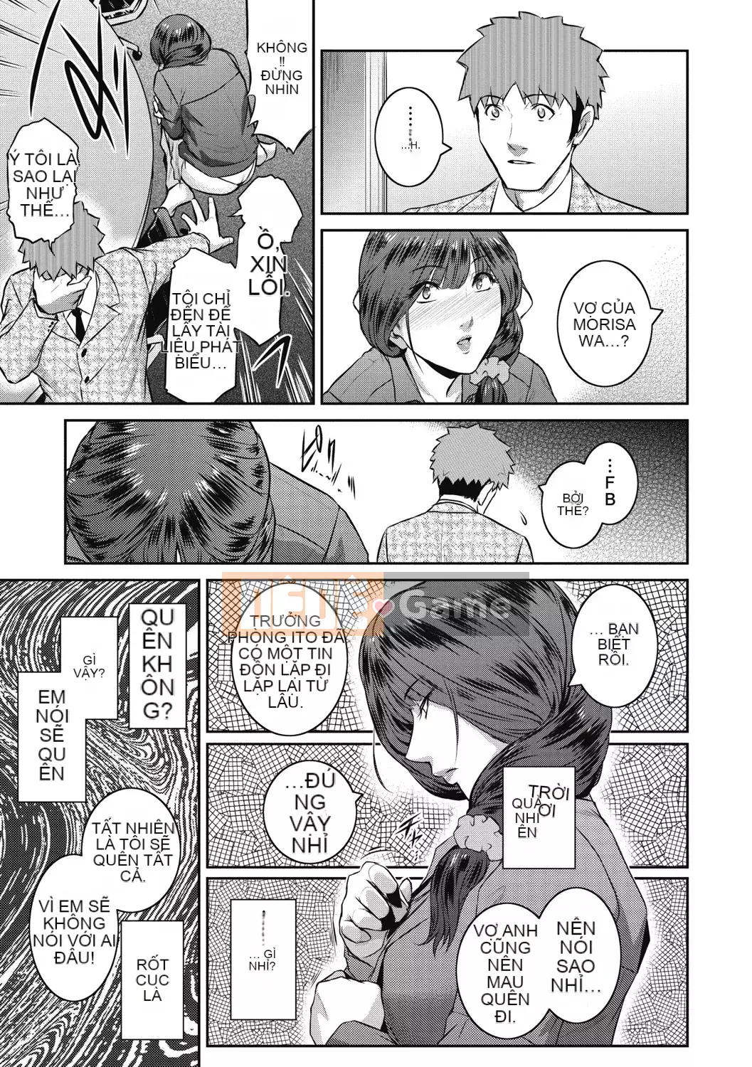 [Kokonoki Nao] #Giỏ trái cây [Kỹ thuật số]