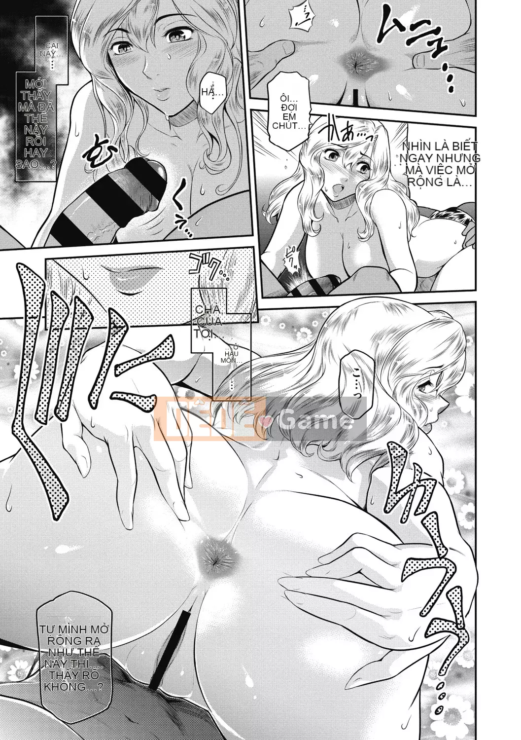 [Kokonoki Nao] #Giỏ trái cây [Kỹ thuật số]