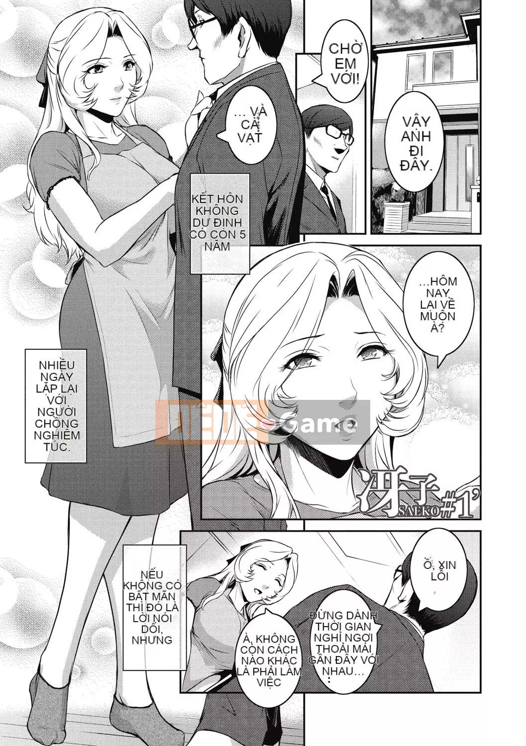 [Kokonoki Nao] #Giỏ trái cây [Kỹ thuật số]