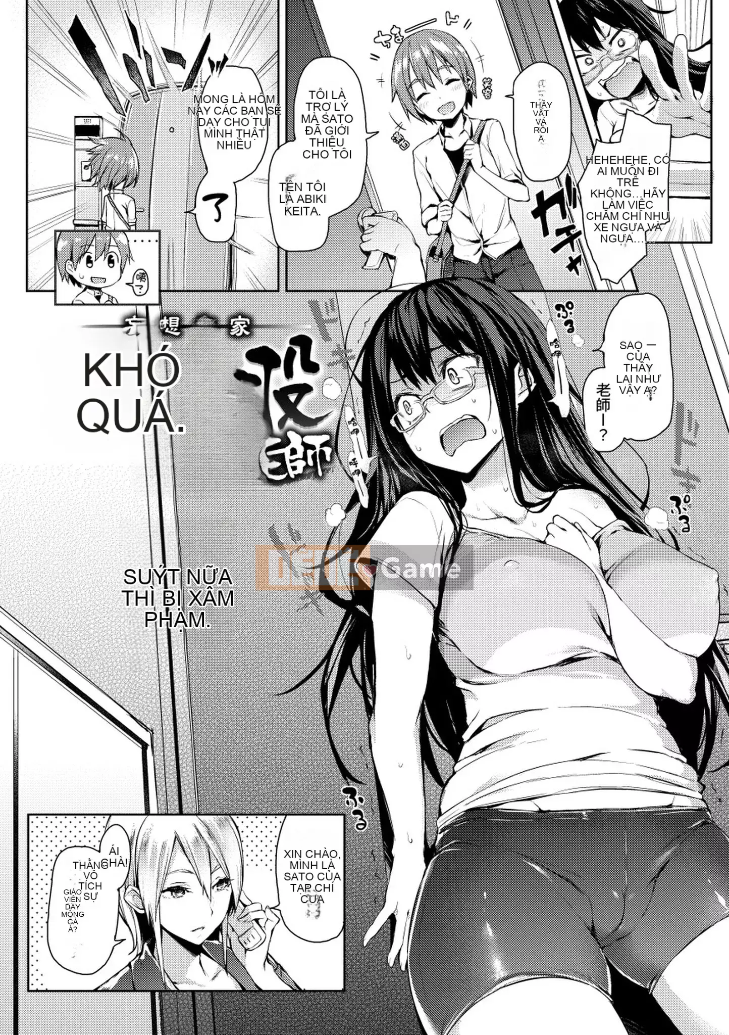 [Michikingu] Master and Servant Ecstasy - Master và Servant Frenzy