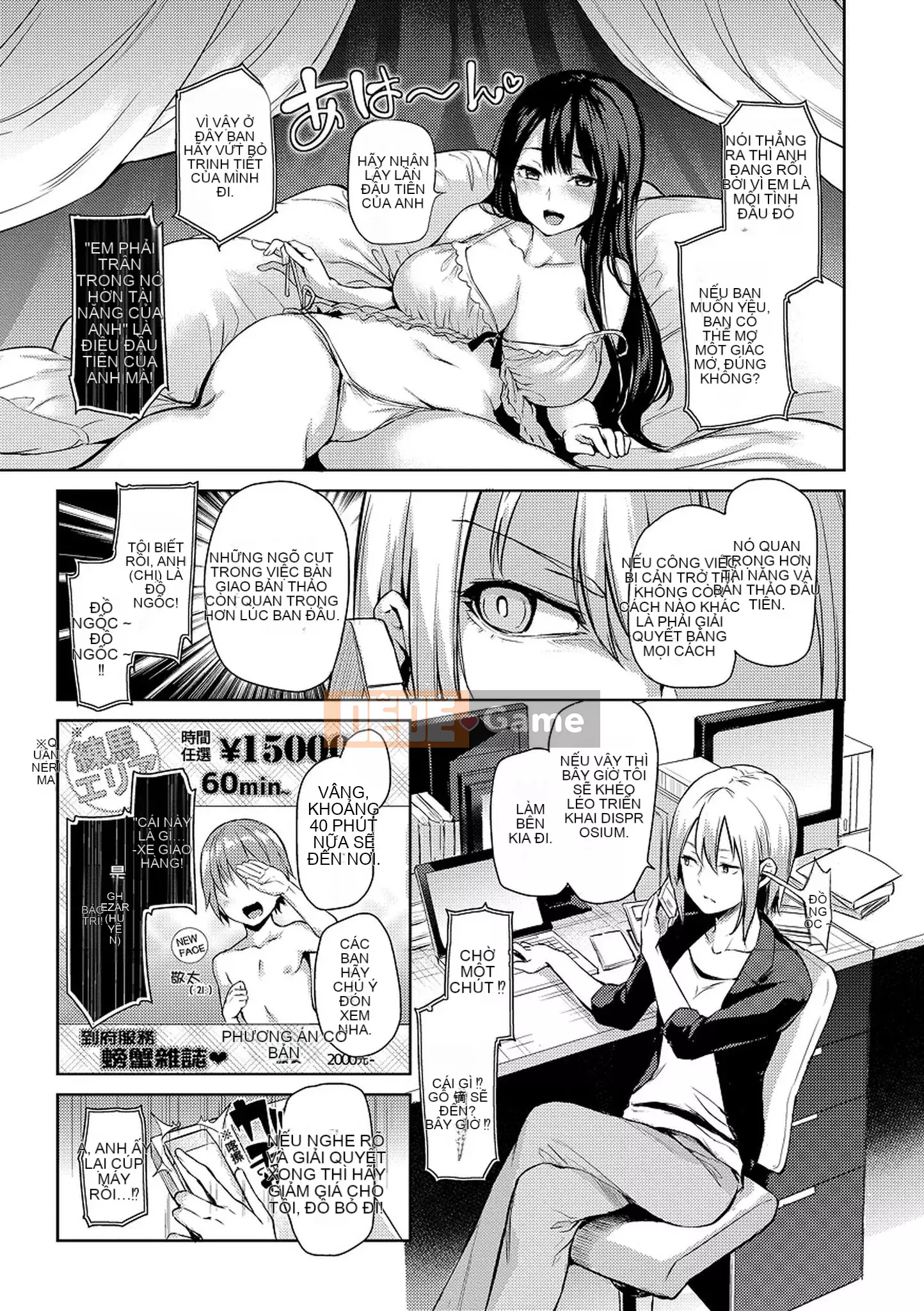 [Michikingu] Master and Servant Ecstasy - Master và Servant Frenzy