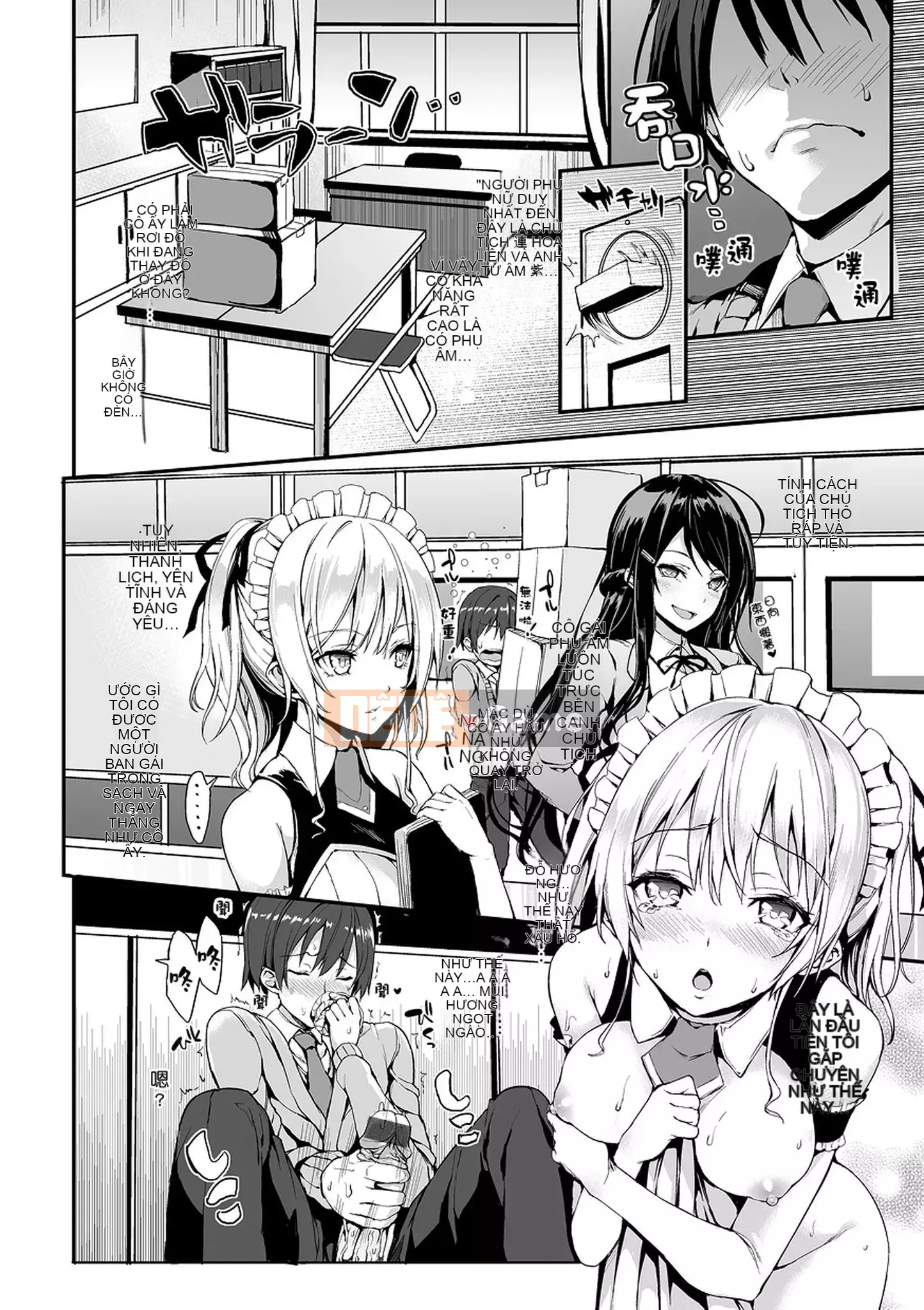 [Michikingu] Master and Servant Ecstasy - Master và Servant Frenzy