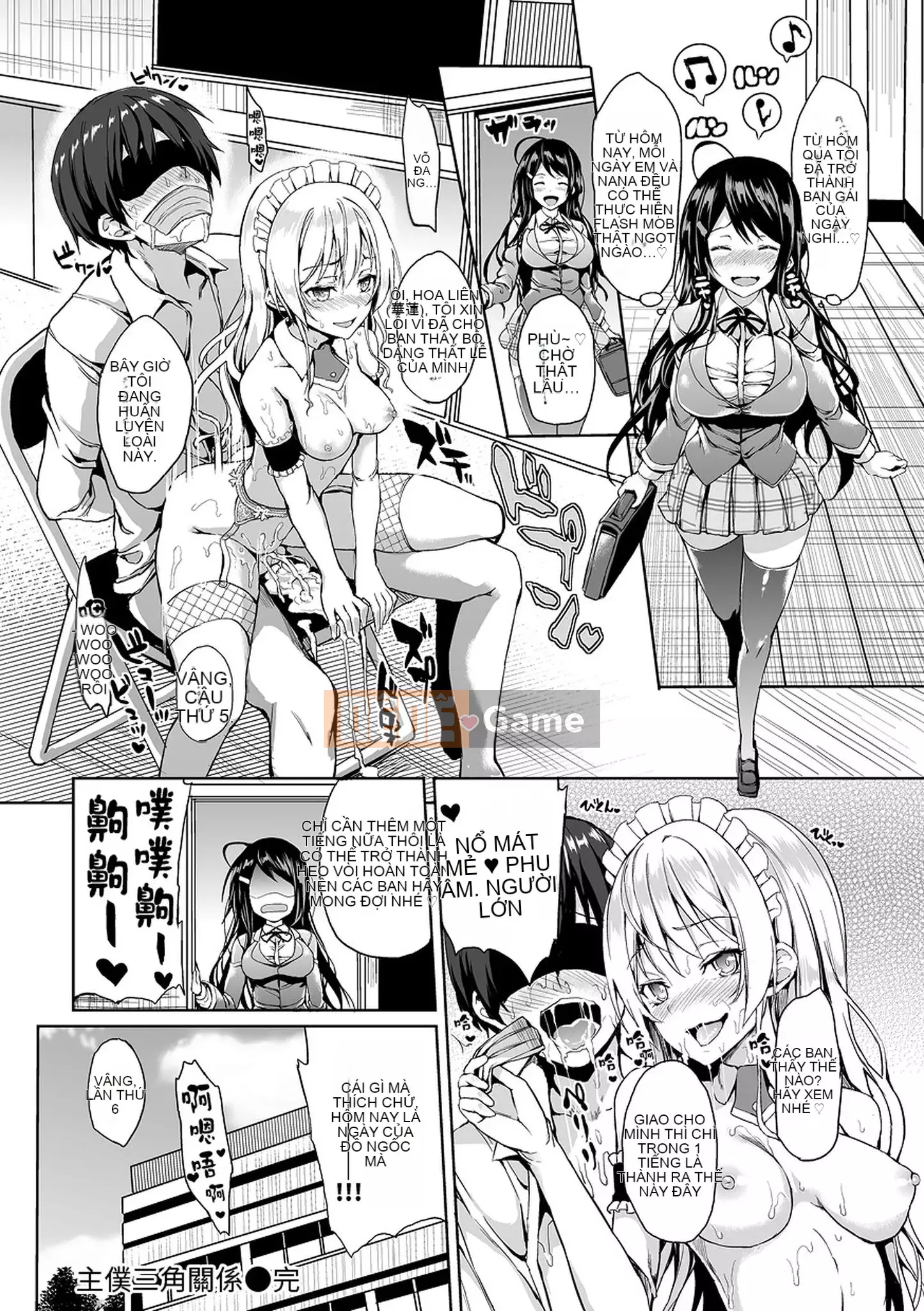 [Michikingu] Master and Servant Ecstasy - Master và Servant Frenzy