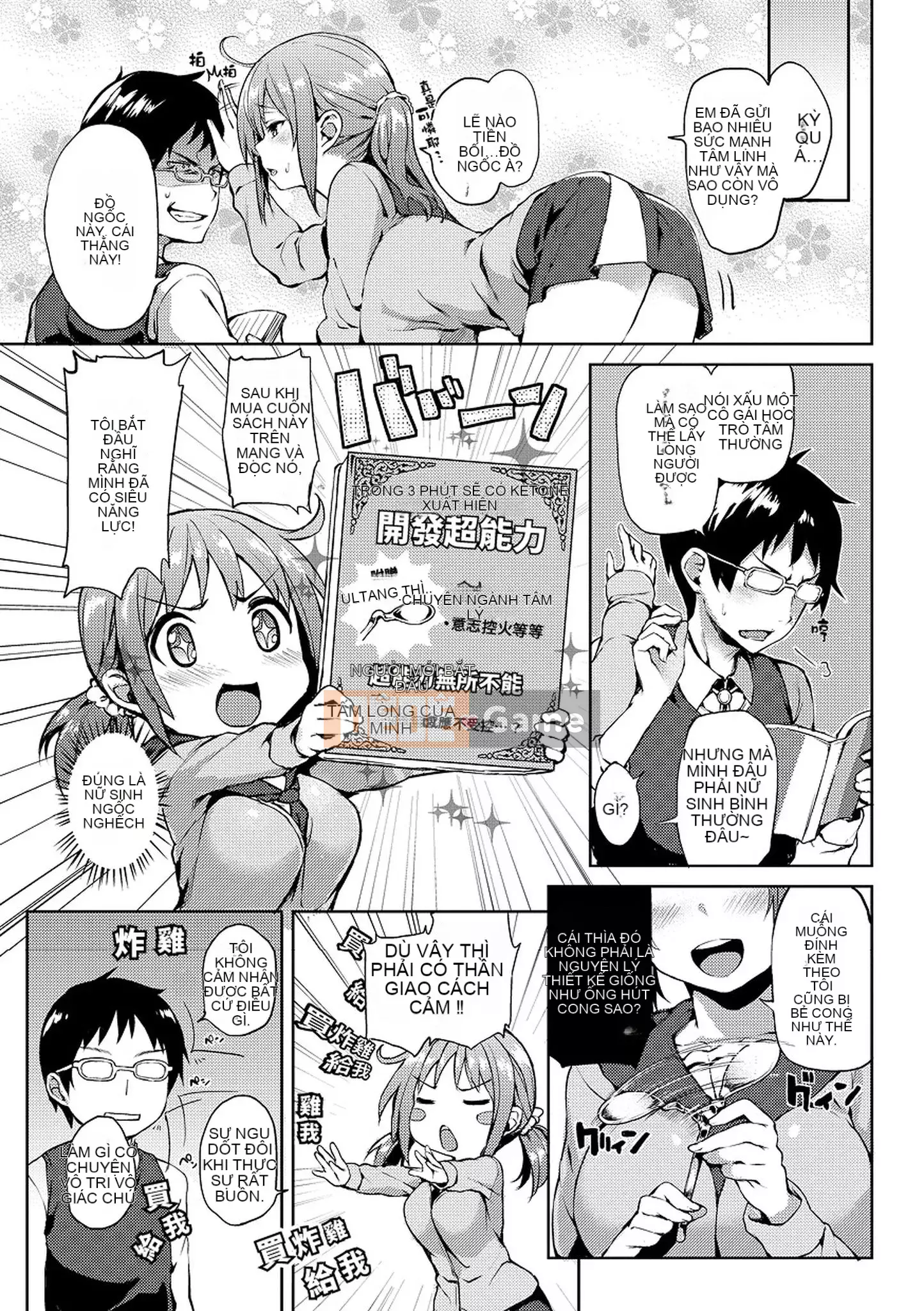 [Michikingu] Master and Servant Ecstasy - Master và Servant Frenzy