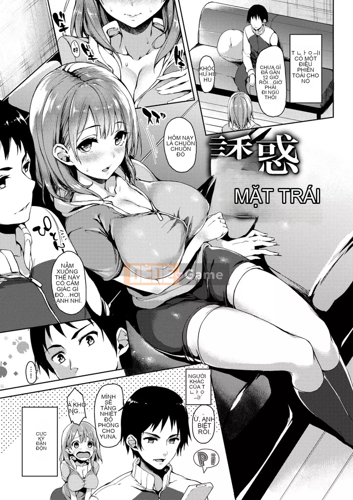 [Michikingu] Master and Servant Ecstasy - Master và Servant Frenzy